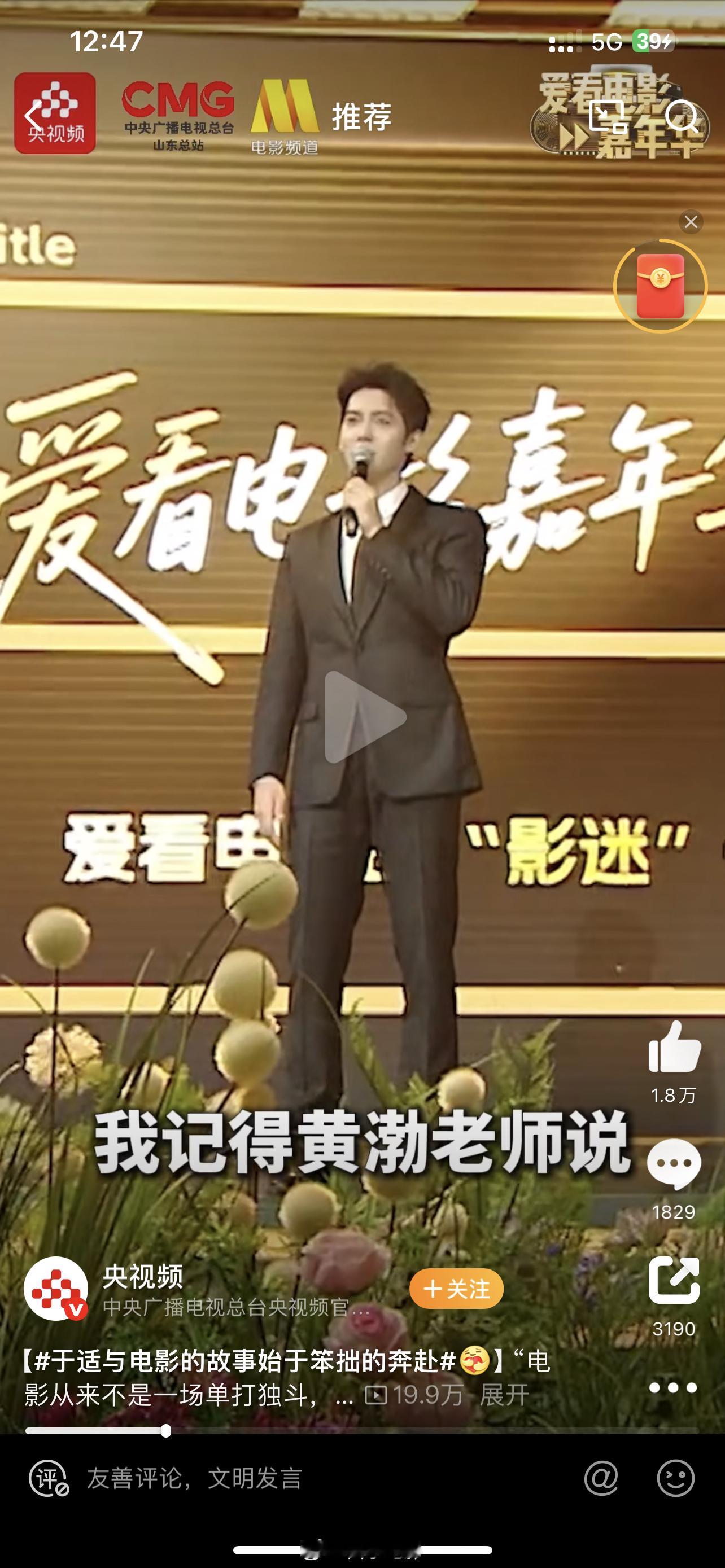 于适与电影的故事始于笨拙的奔赴于适的话是对电影的深情告白，掷地有声，落地必有回响