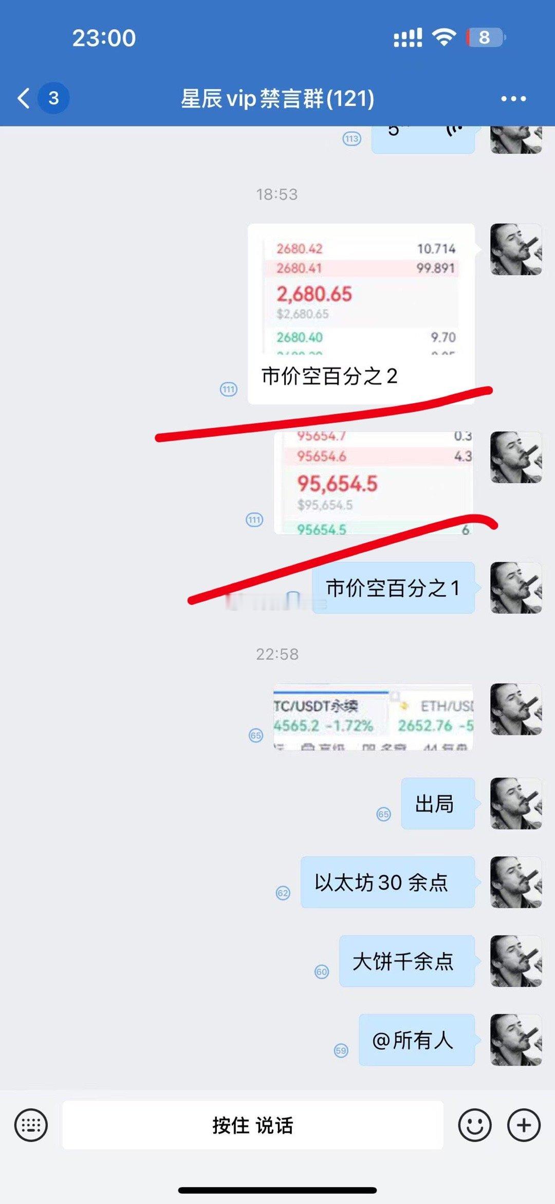 再次安排好兄弟们 