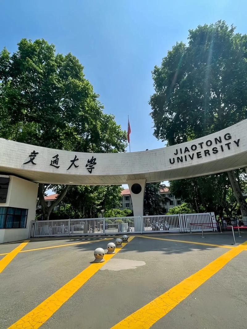 电气工程及其自动化2026年在重庆本科批投档分数线最高的是上海交通大学的思源试点