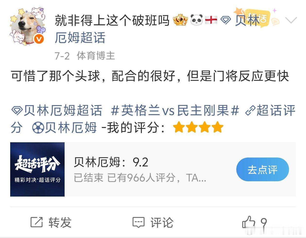 观赛楼玩偶的中奖者是请中奖的朋友私信我地址，实物奖品约90天内发出，如果地址不固