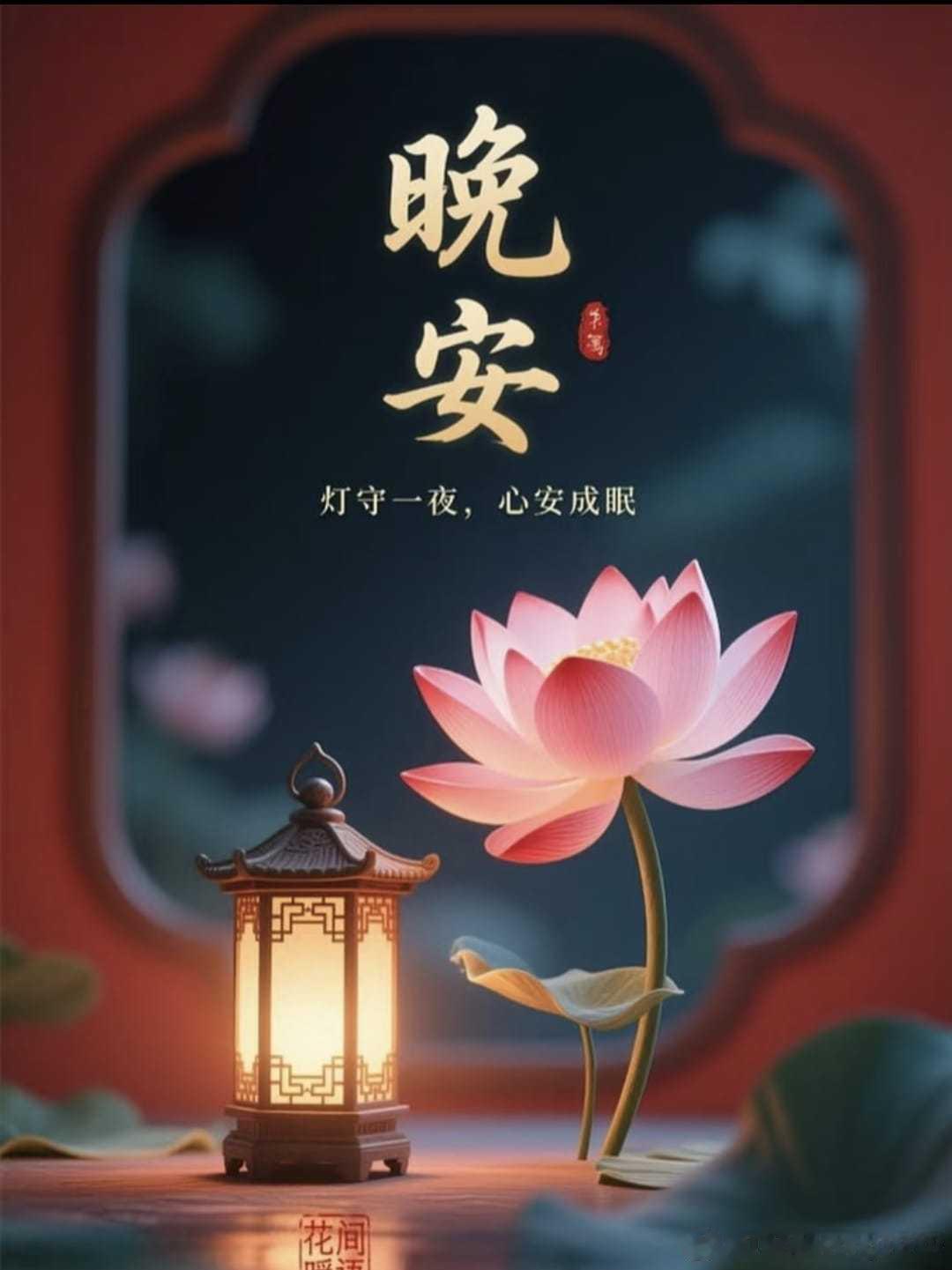 分享图片 