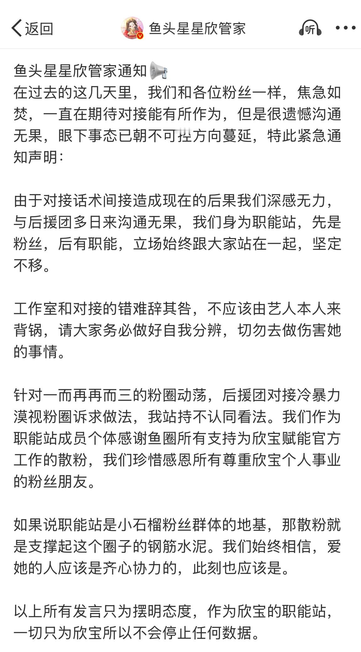 纵使逆流 爱意不停铁骨铮铮小石榴一切只为虞书欣 