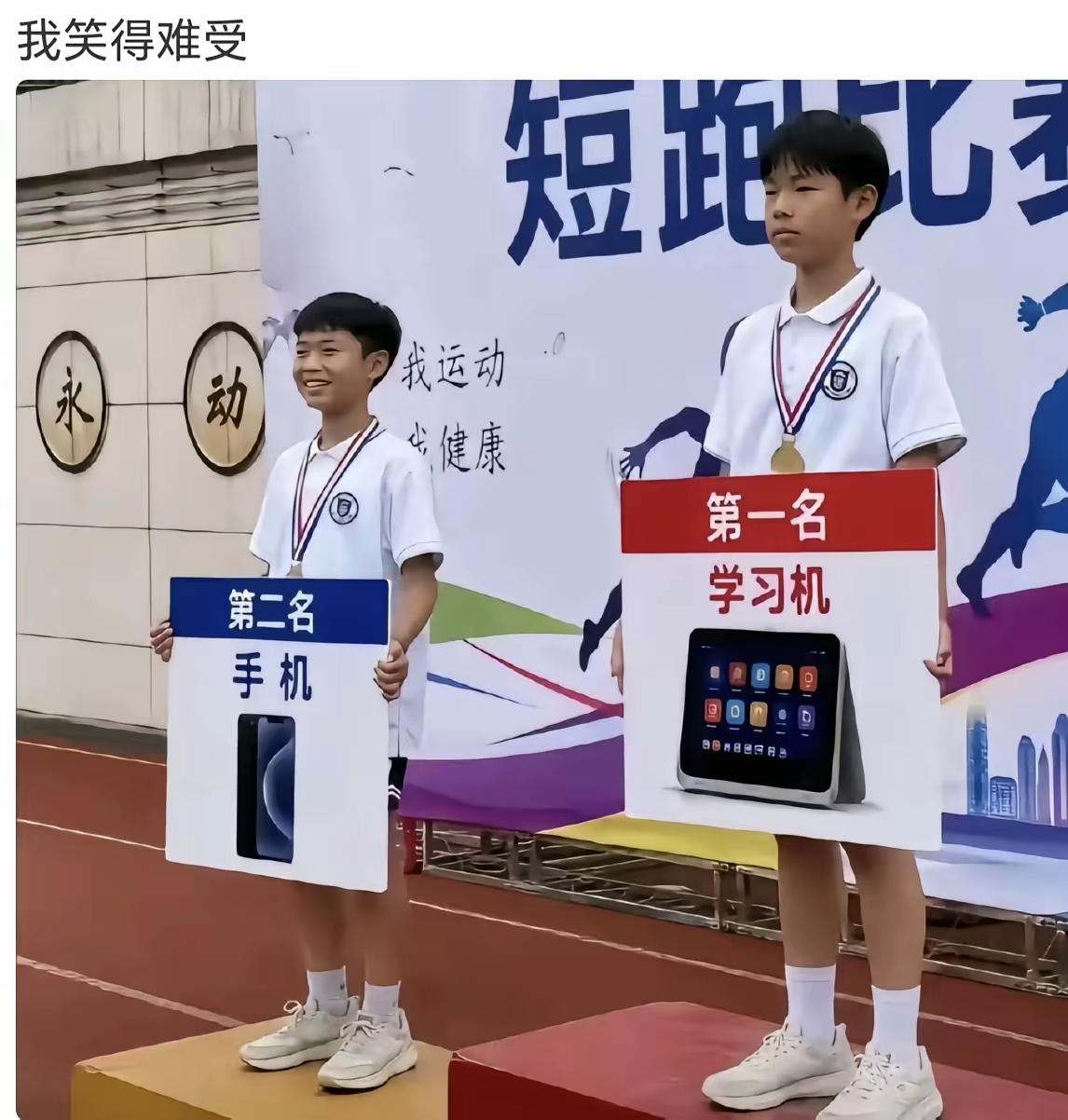 第二名：你如果知道学霸控分有多难，你就知道我得第二名多辛苦了[灵光一闪]