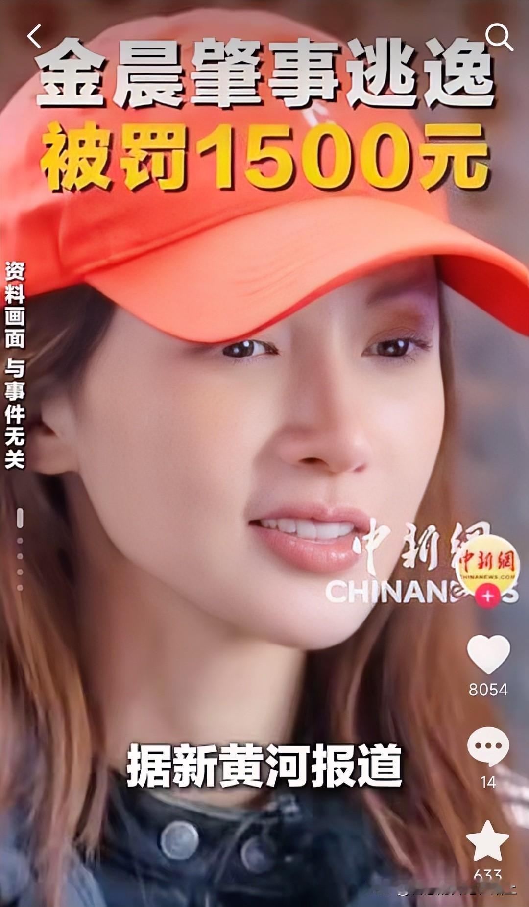 现在人法盲好多啊，这不是很正常的处罚吗？
不系安全带，闯红灯，没戴头盔，乱停车都