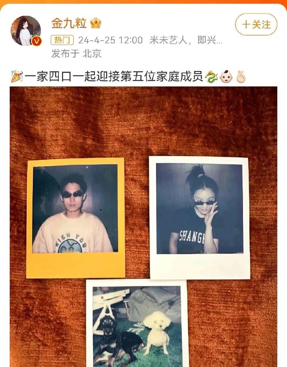 #金靖 舒奕橙#其实金靖舒奕橙的恋情不是什么新鲜事了，但突然官宣结婚怀孕，这个消