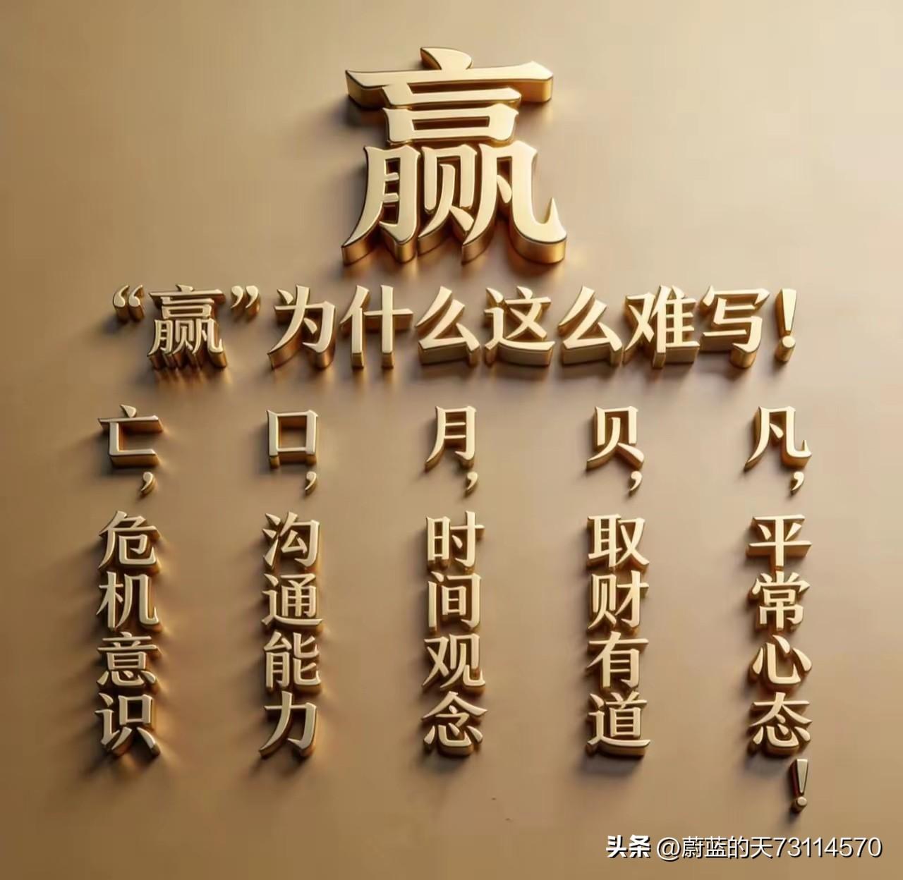 [输骂死赢癫狂，紫人输赢不起]
甲：A级季后赛之初，天女被平津，又被沪打。紫人如