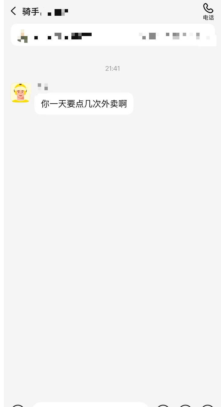 点外卖的含金量还在上升 ​​​