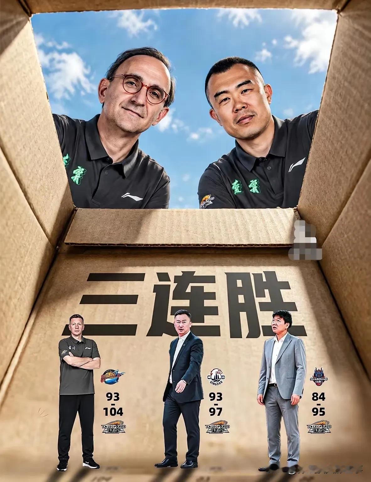 辽篮三连胜出乎很多人赛前预料，而获胜法宝无疑是乌戈和韩德君这队全新组合用对路子了