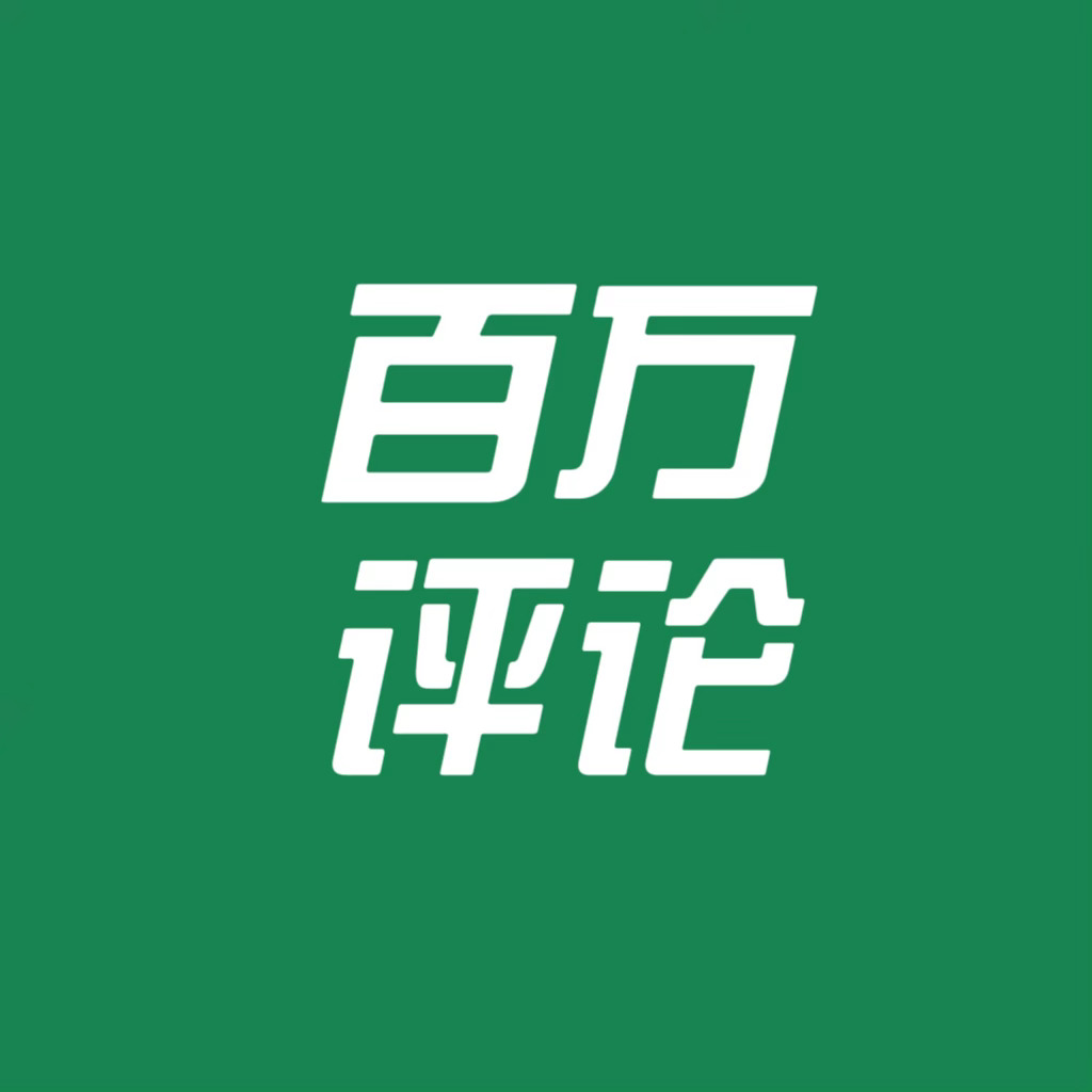 团见开始‼️明天要做新代言📊，今晚一博alo这条必须百万评！！辛苦大家各个裙多