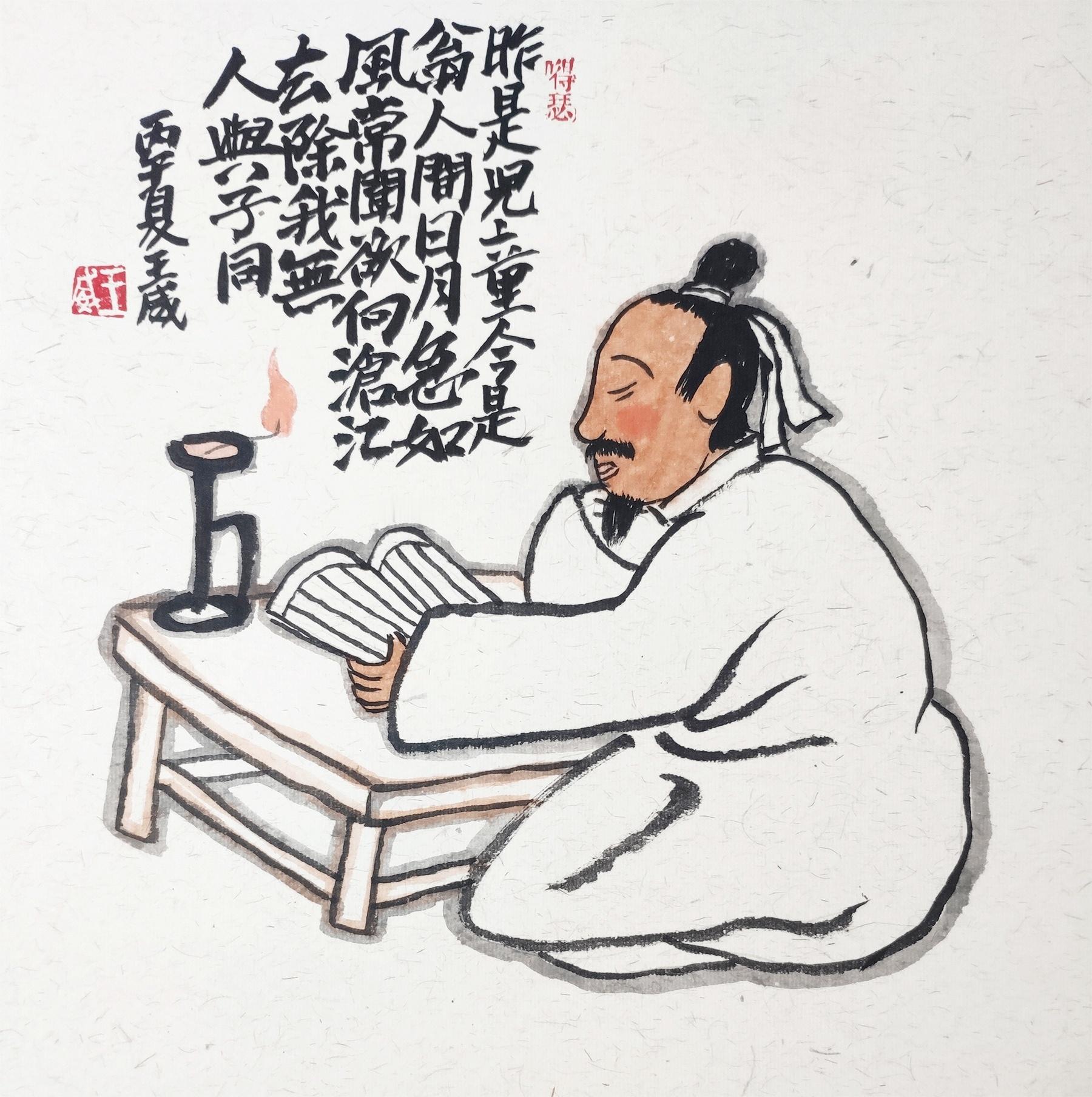 小画，昨是儿童今是翁，人间日月急如风。常闻欲向沧江去，除我无人与子同。遇见艺术这