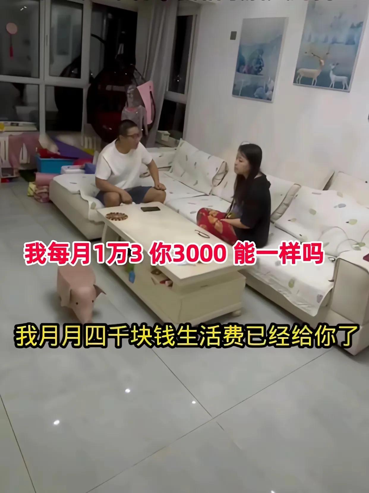 她不是没料到夫妻吵架会火，
而是没想到二婚的遮羞布被自己撕开了
现在全网都在讨论