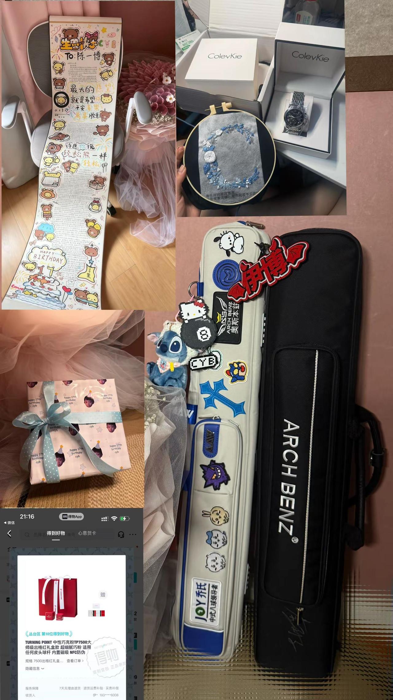 这条先屏蔽你尽我所能让你成为幸福的人 我爱你one博生日礼物