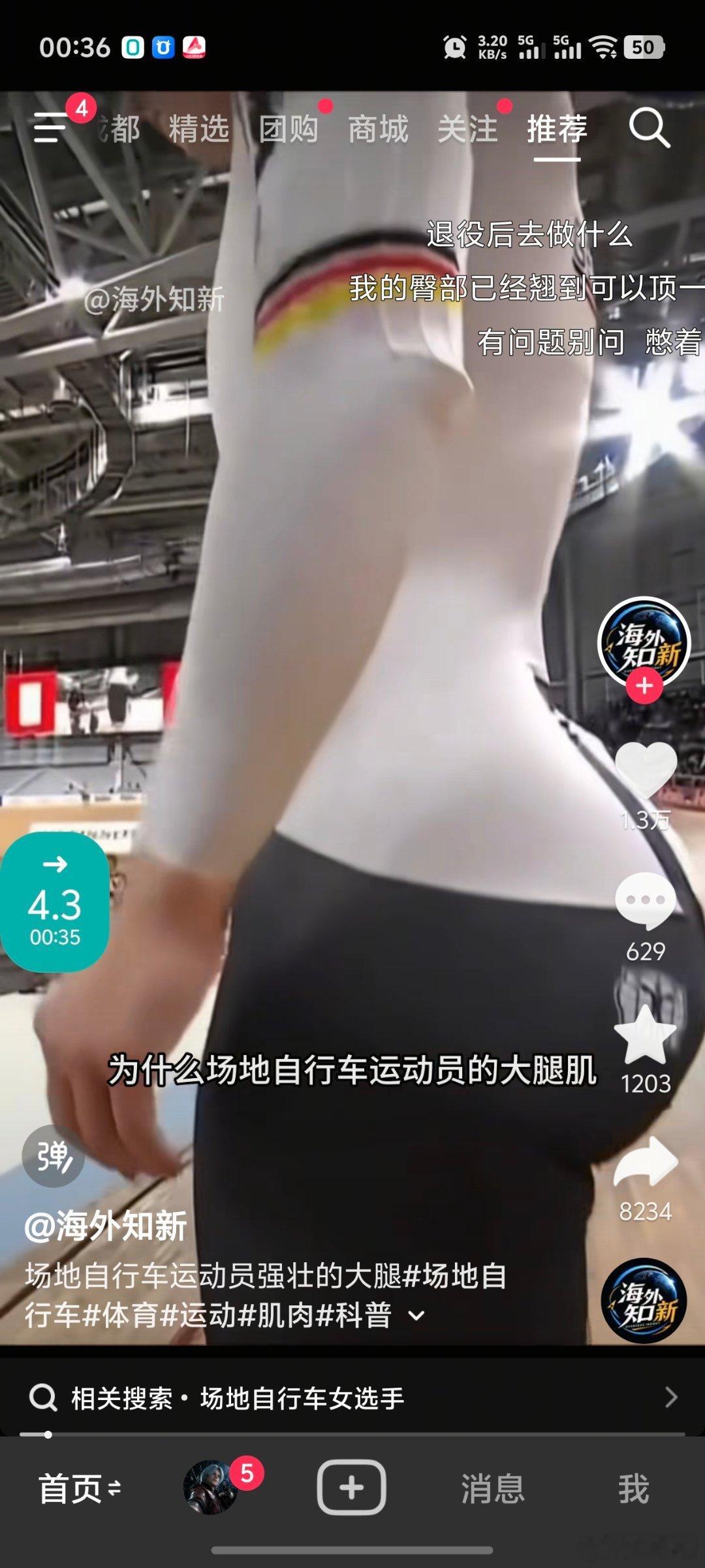 ber，咋练的？？？ ​​​