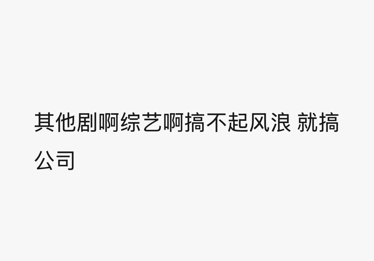 🪦PP卧底其他节奏带不起来，又开始拿萌样当工具养蛊做恨萌样了，因为这是猴毛现在