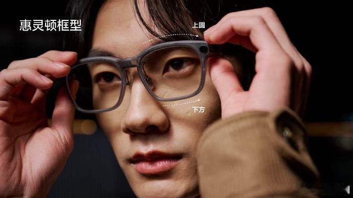 你们最近刷到理想新出的 AI 眼镜了吗？12 月 3 号刚发的首款 Livis，