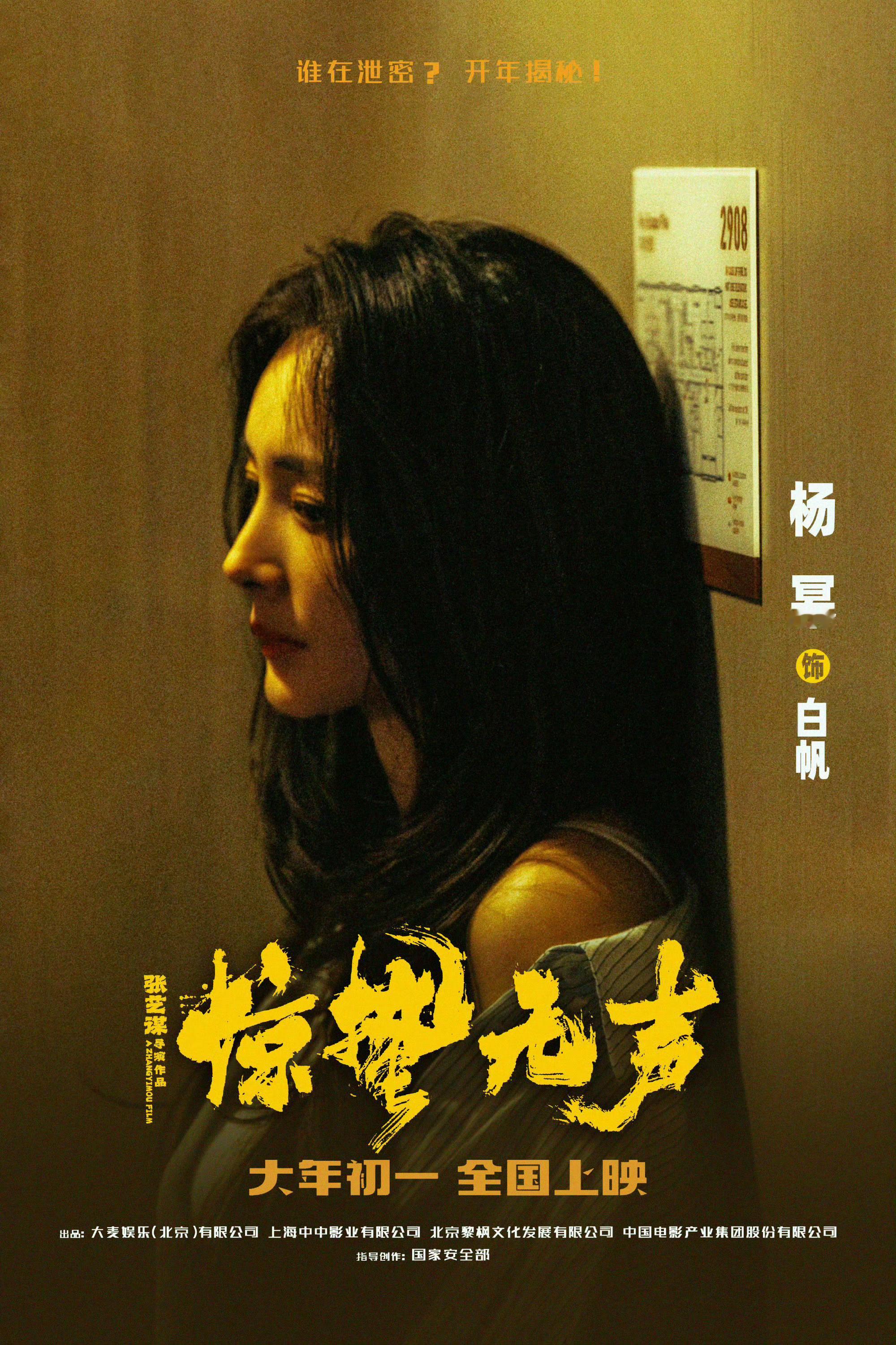 杨幂柳智敏Prada撞衫  真的搞不懂，一场再普通不过的撞衫，竟能连续两天稳居热