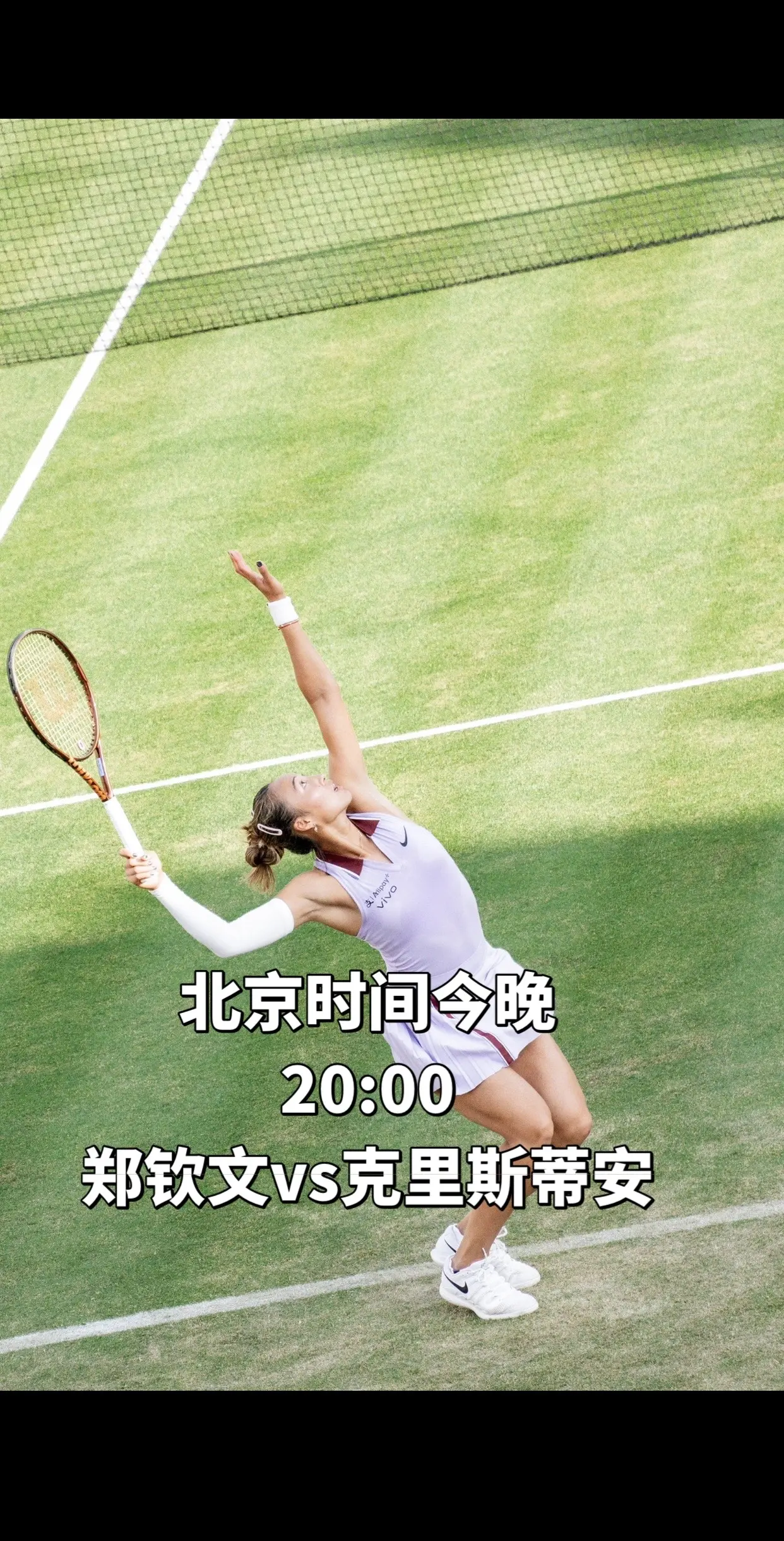 今晚直播间，一起为 加油！