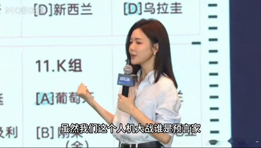 刘语熙说AI干不过我刘语熙希望梅西C罗世界杯多留一会 她希望梅西C罗莫德里奇内马