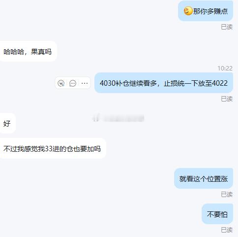 4035多单抵达4041拿下60点幸福4030多单抵达4041拿下110点幸福两