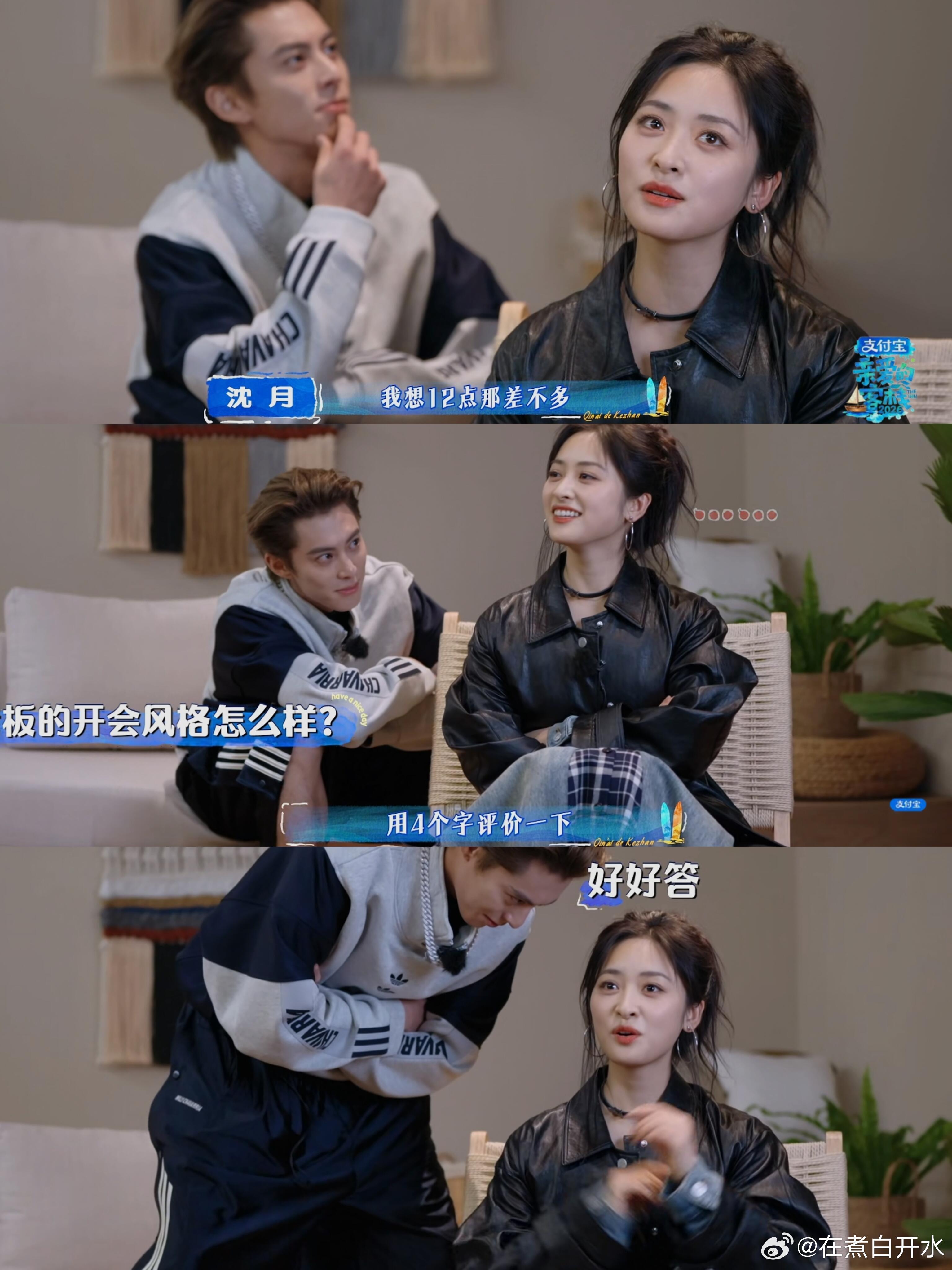 棣月系 棣月系 懂的都懂😊😊 不够看他当时伸手在xs 腰后边停了1秒！后边放