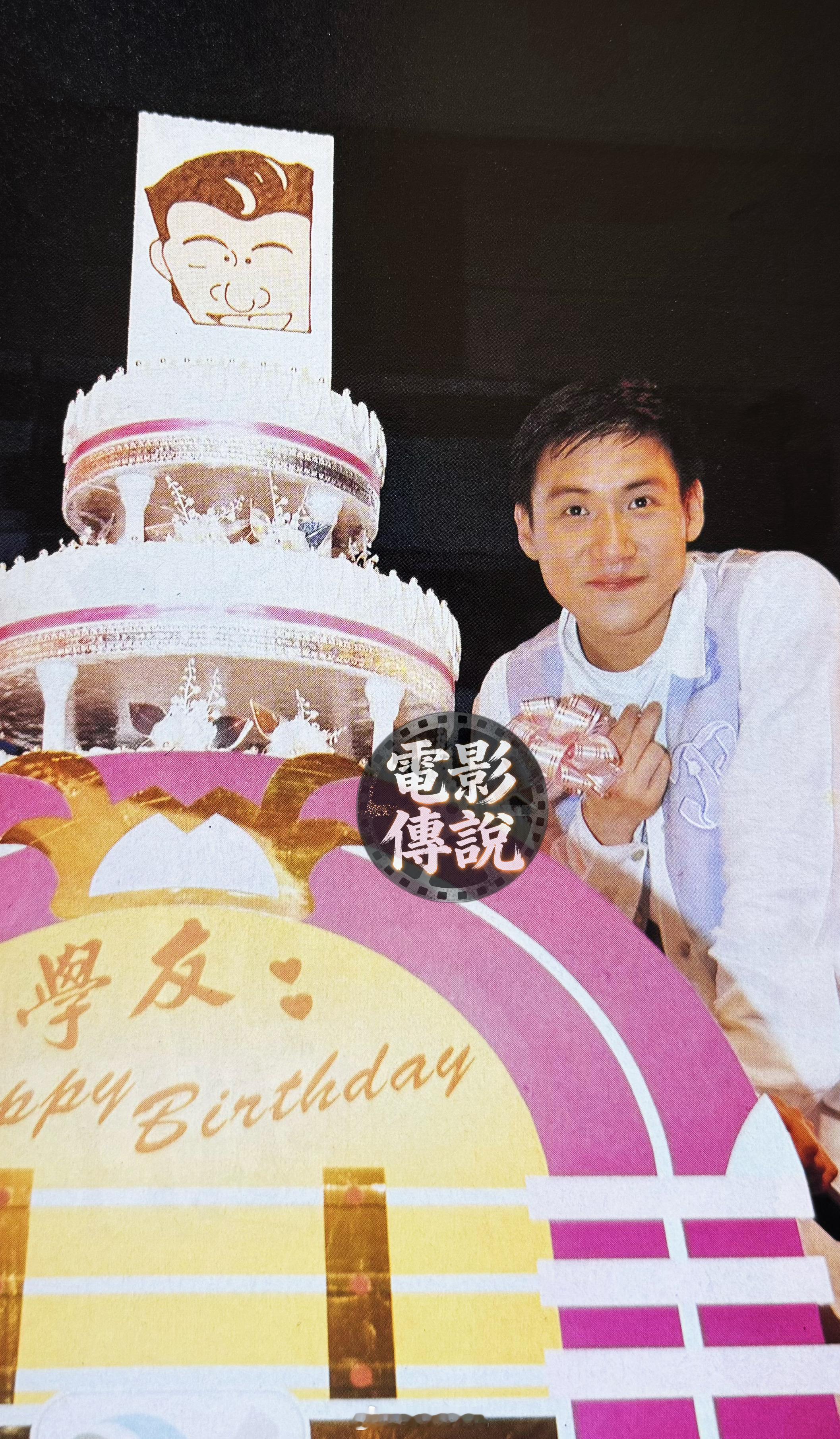 電影傳說扫描 ㊗️张学友 65岁生日快乐！ 图为JC 34岁时的庆生照片张学友0
