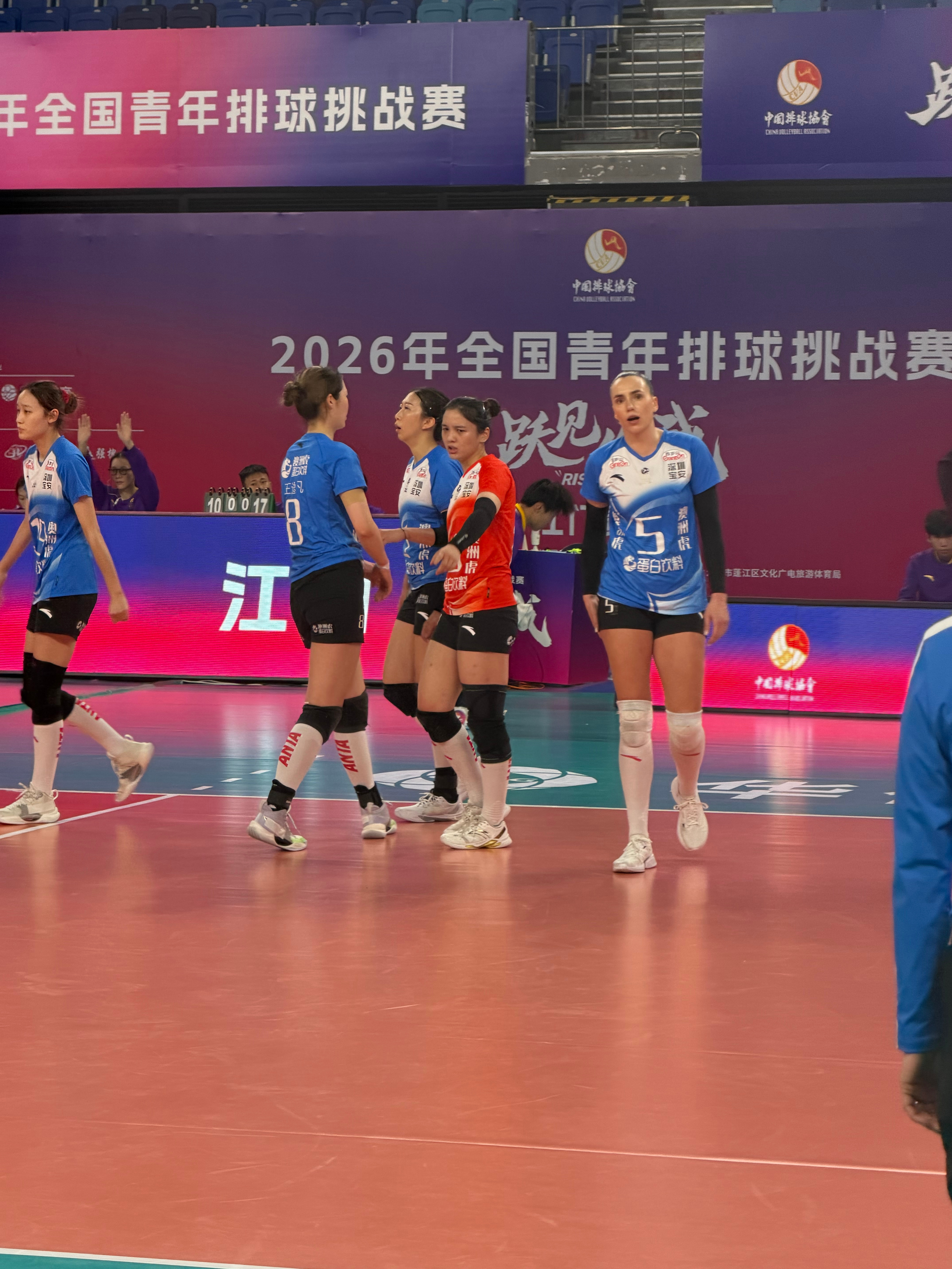 第一局深圳澳洲虎中塞17-10江西上饶奥飞清松带你看排球2025-2026中国女