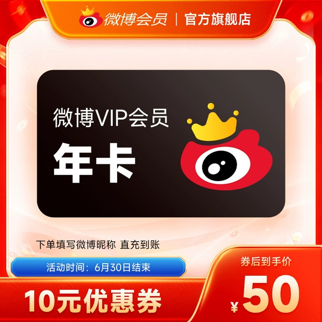‼️‼️WPS会员看过来，还是好价‼️‼️好价情报站 ①WPS超级会员3年卡+京