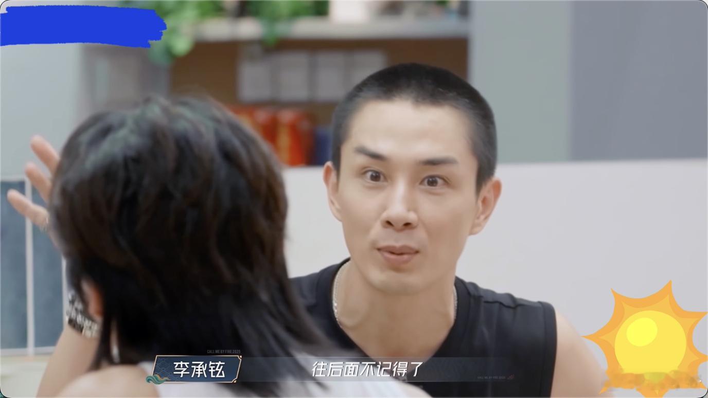 李承铉喝醉把戚薇气炸了 铉哥喝多断片也太真实了！聚会喝大到第二天啥都不记得，面对