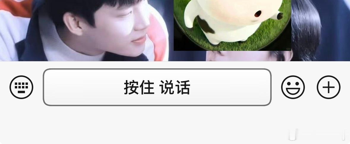 这微信咋这么丑了 