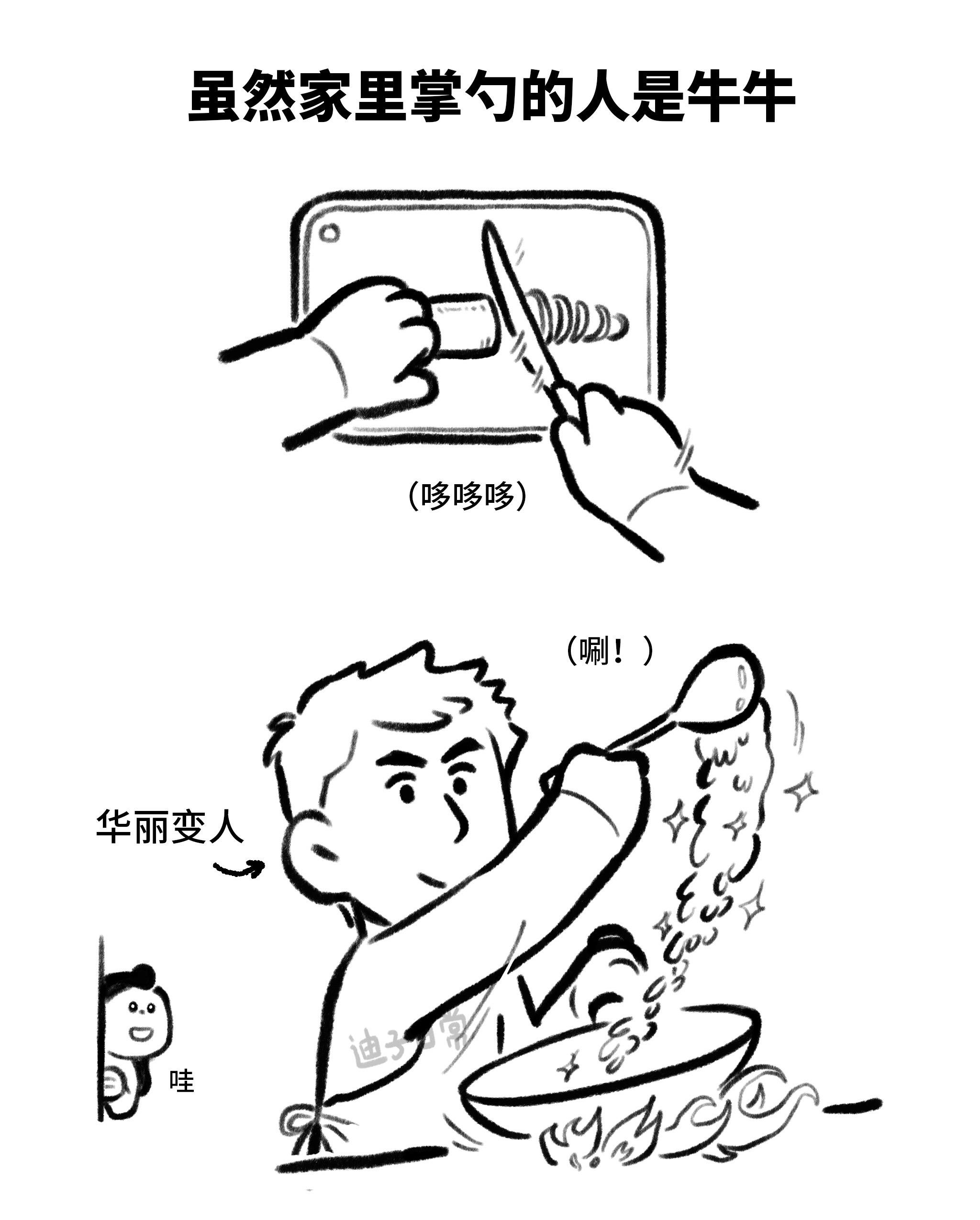 最珍贵的食客！