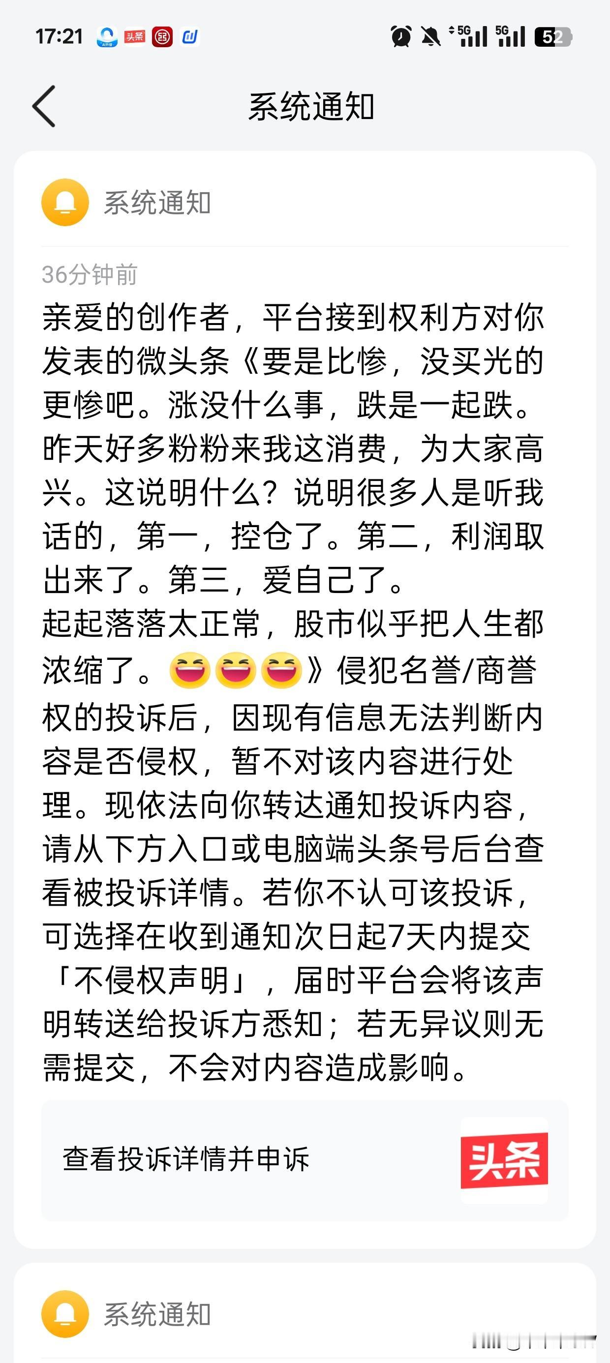 呵呵，确实有吃饱了撑的。
可惜，有些东西，不是人心恶毒，你就能得到的。
虽然我不