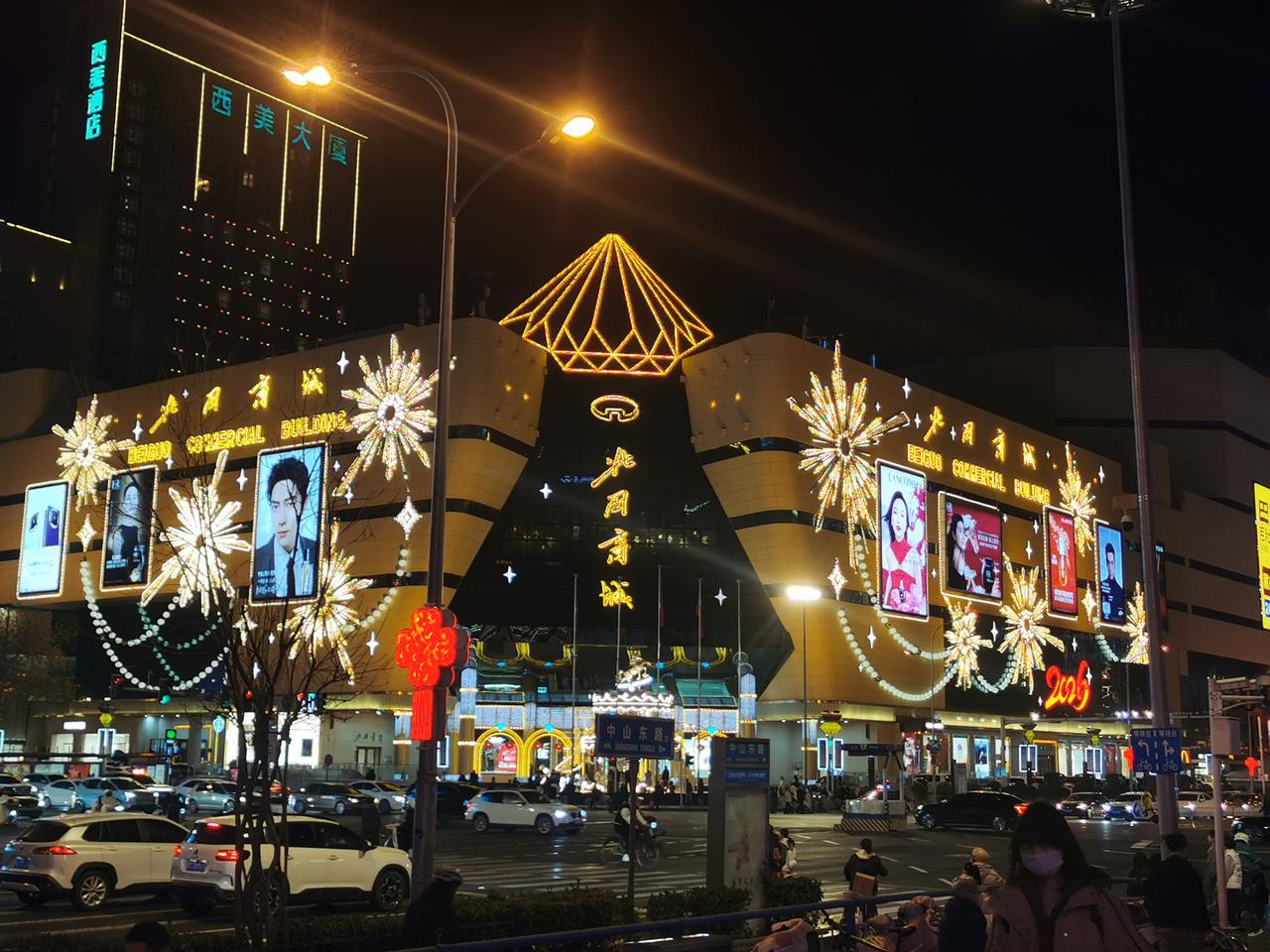 石家庄的城市商圈，也是多年来重大节日的欢乐节点！