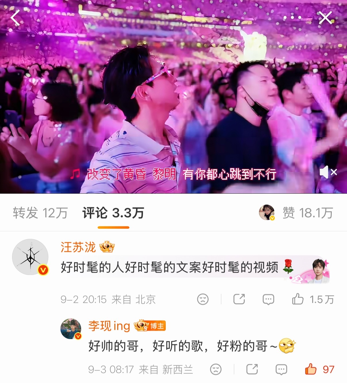 好的哥，来👍🏻一下哥 ​​​