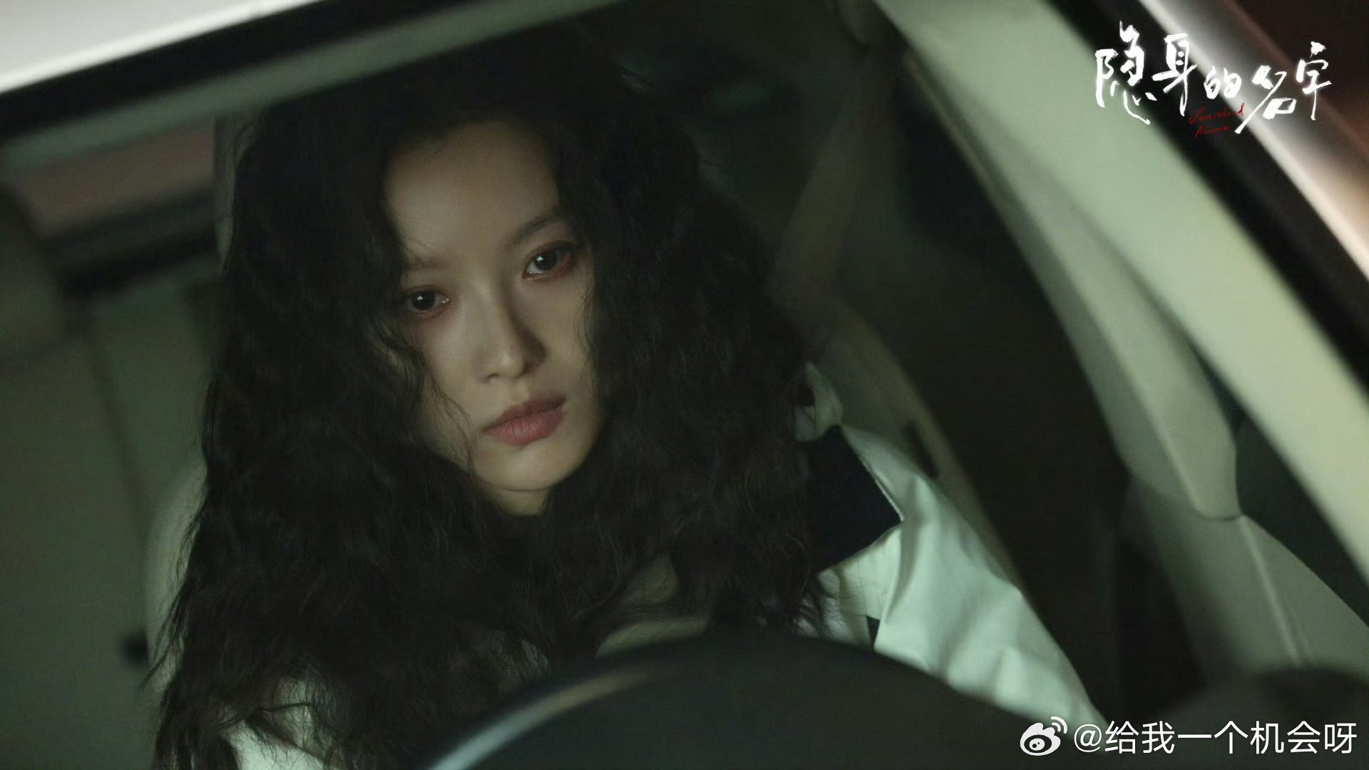 倪妮戏外还会喊闫妮妈妈 隐身的名字 花絮里两个人笑得也太开心了，倪妮喊妈妈喊得自