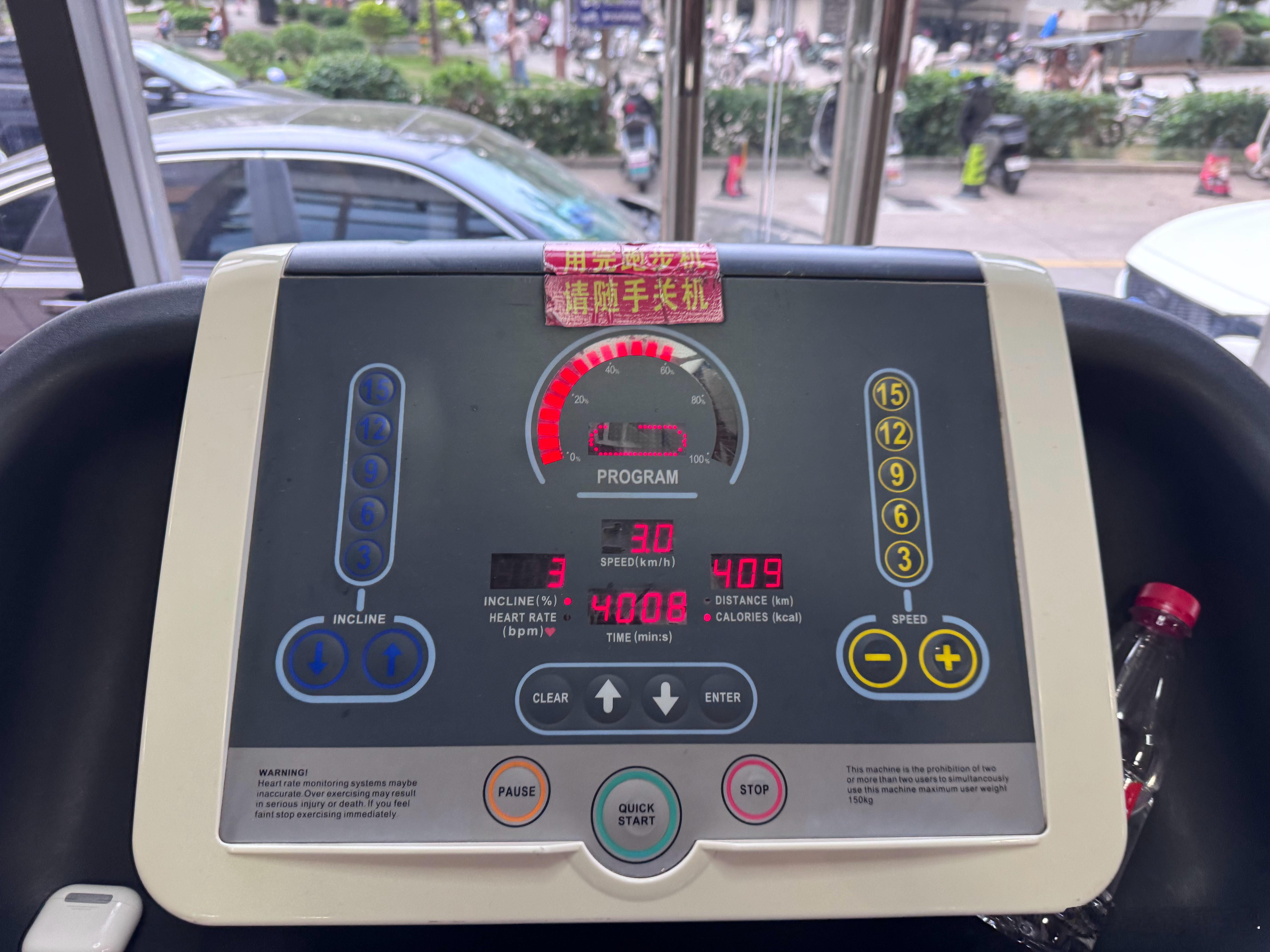 2026第40练🏋️♂️今天有氧+肩部 