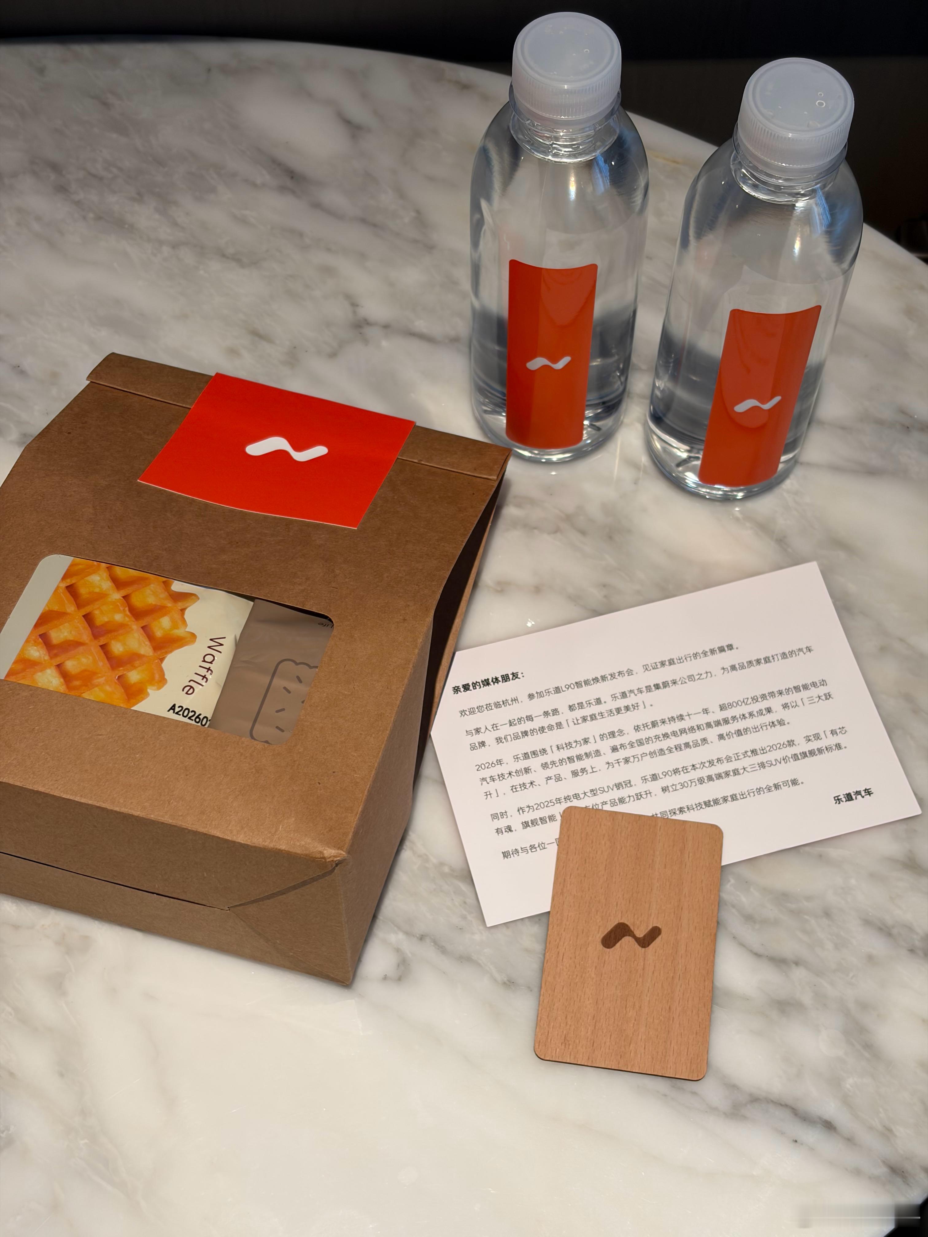 乐道每次都很贴心房卡都换成定制的对于品牌感的呈现乐道不放过任何机会 