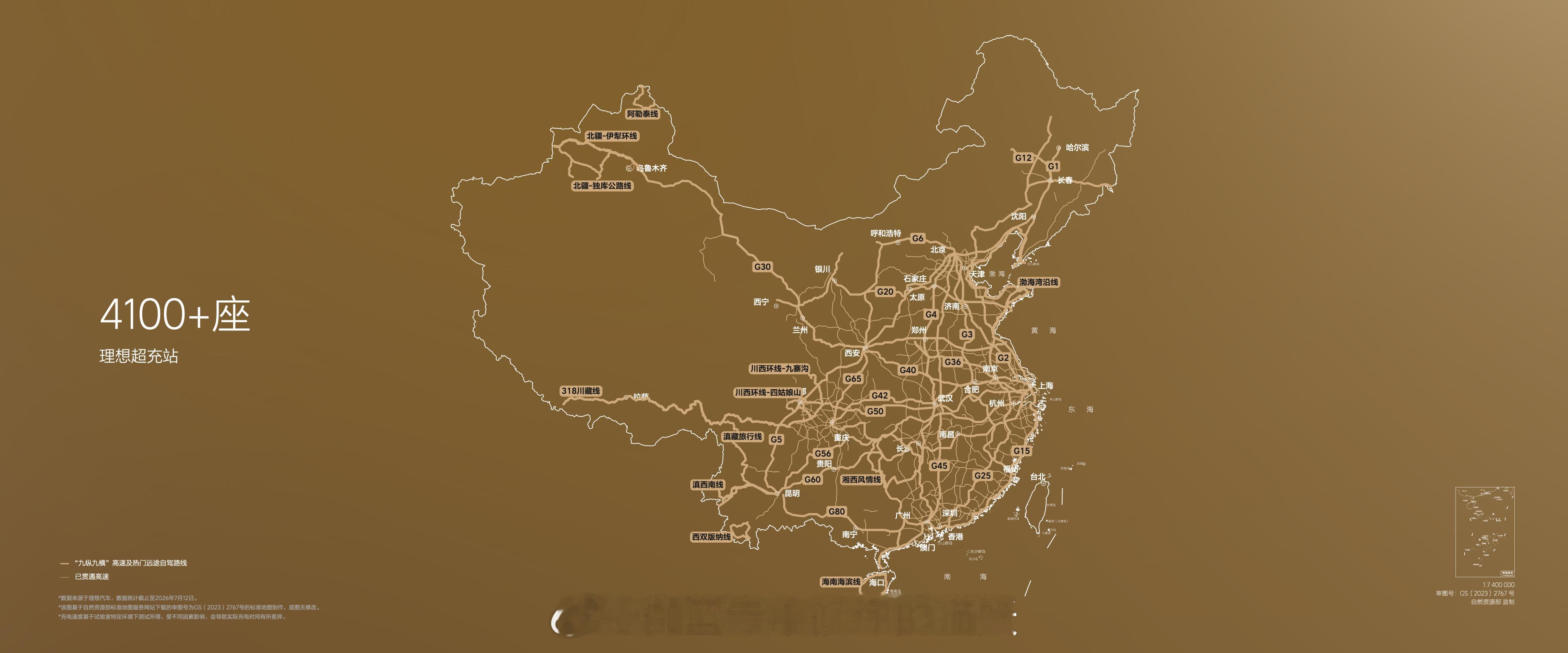 拒绝配置套路！新一代理想L6全员满配，诚意拉满全系标配51kWh超充电池，彻底取