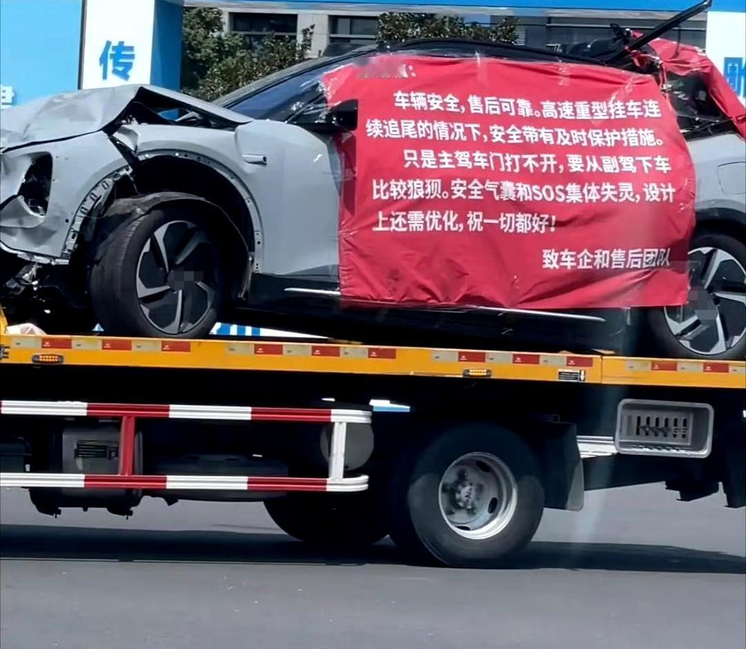 网友：这车企看到不知道会怎么想，你能看出是什么车吗？