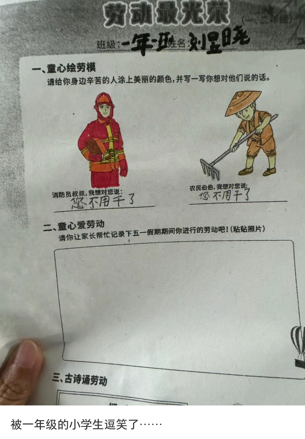 这孩子年纪轻轻就有做hr的潜力[允悲]#找工作##大学生##庞博主持# ​​​