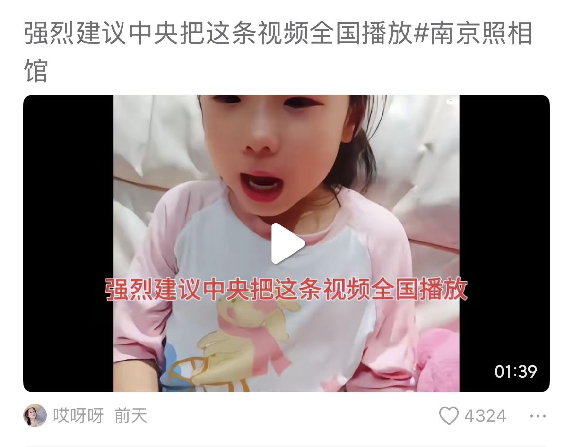 这个孩子妈妈说的对，我们国家强大了，再也不会受人欺负了。没有人敢像过去那样欺负我