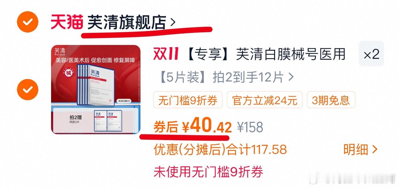 40一盒？？？？？？？？[哆啦A梦害怕][哆啦A梦害怕]这个平时好贵。。。。 ​
