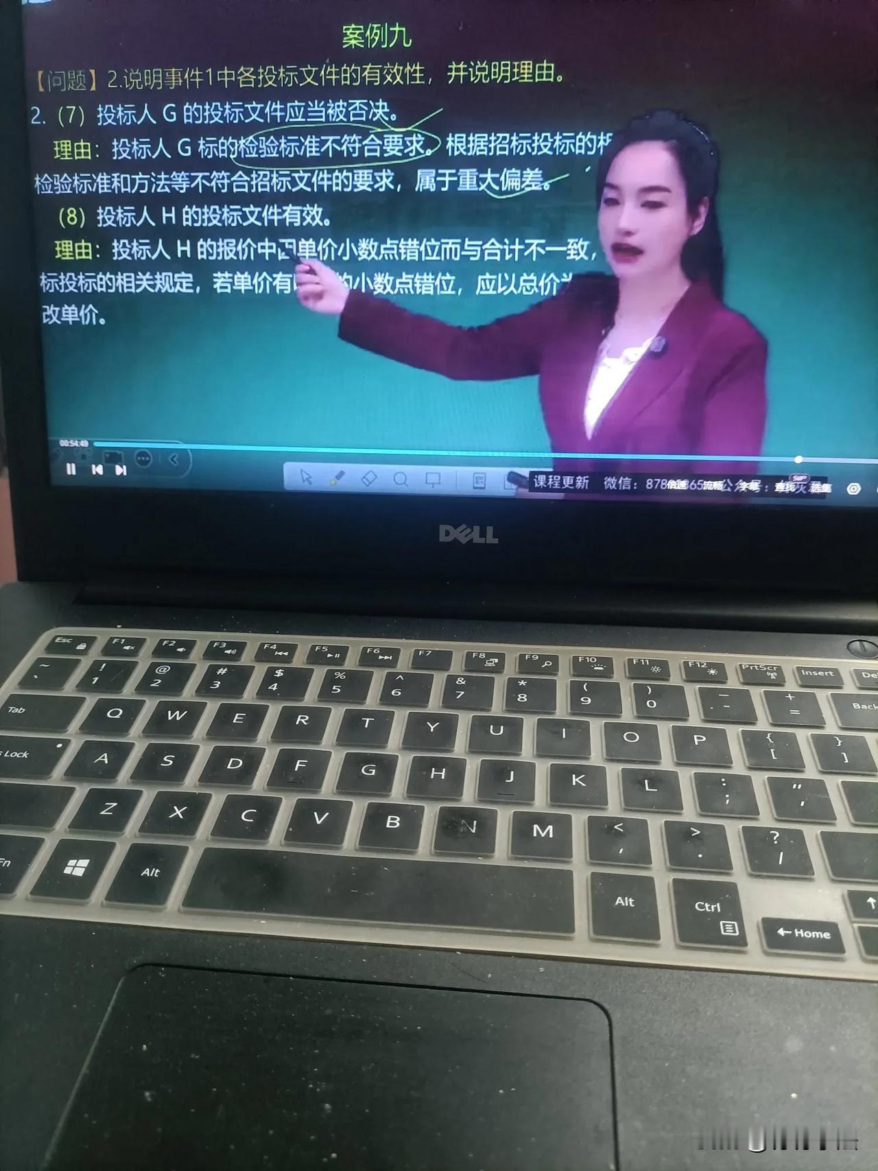 晚上开始水利监理案例分析习题学习，教材的题全部看完，再看一下娜老师的习题班，巩固