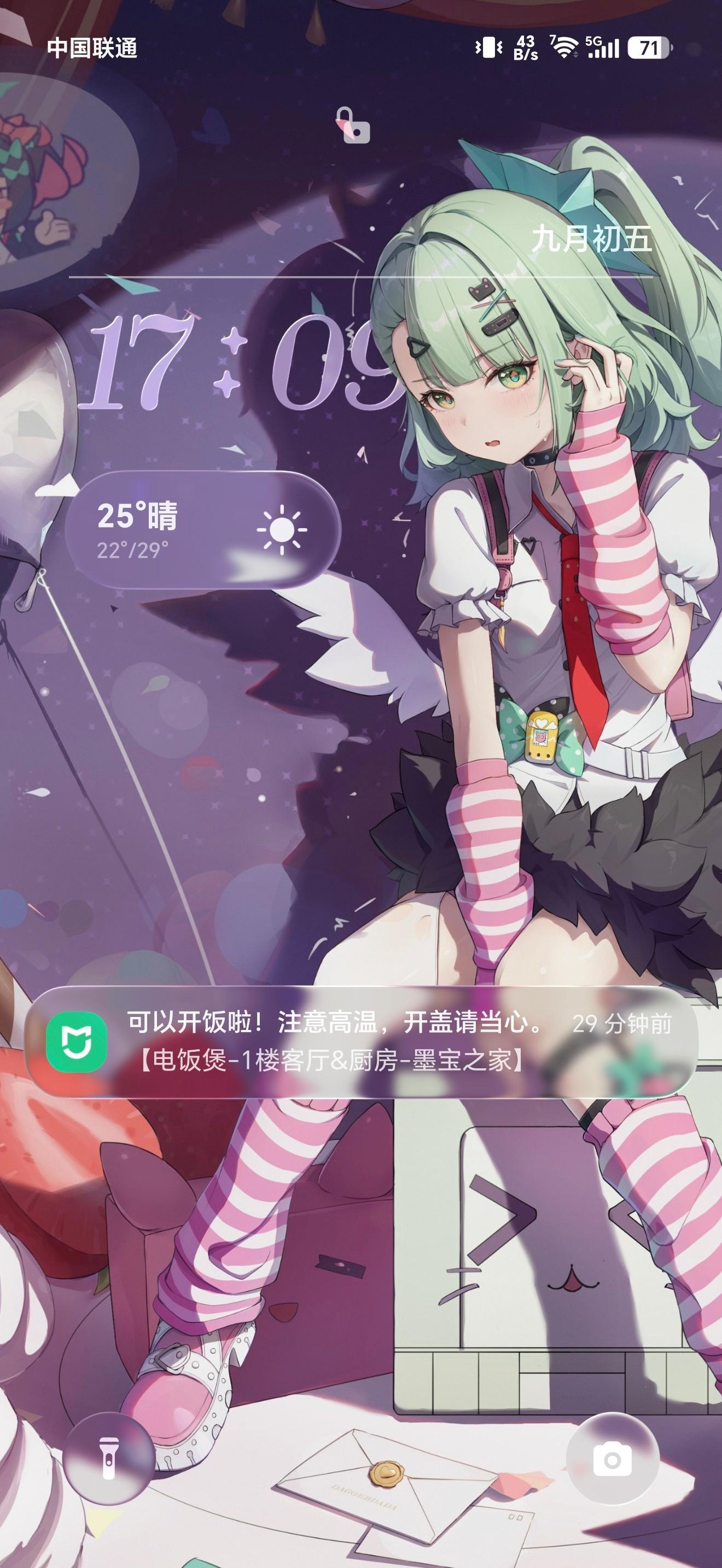 iOS液态玻璃到现在一年多了大家对各种玻璃看习惯了没？ ​​​