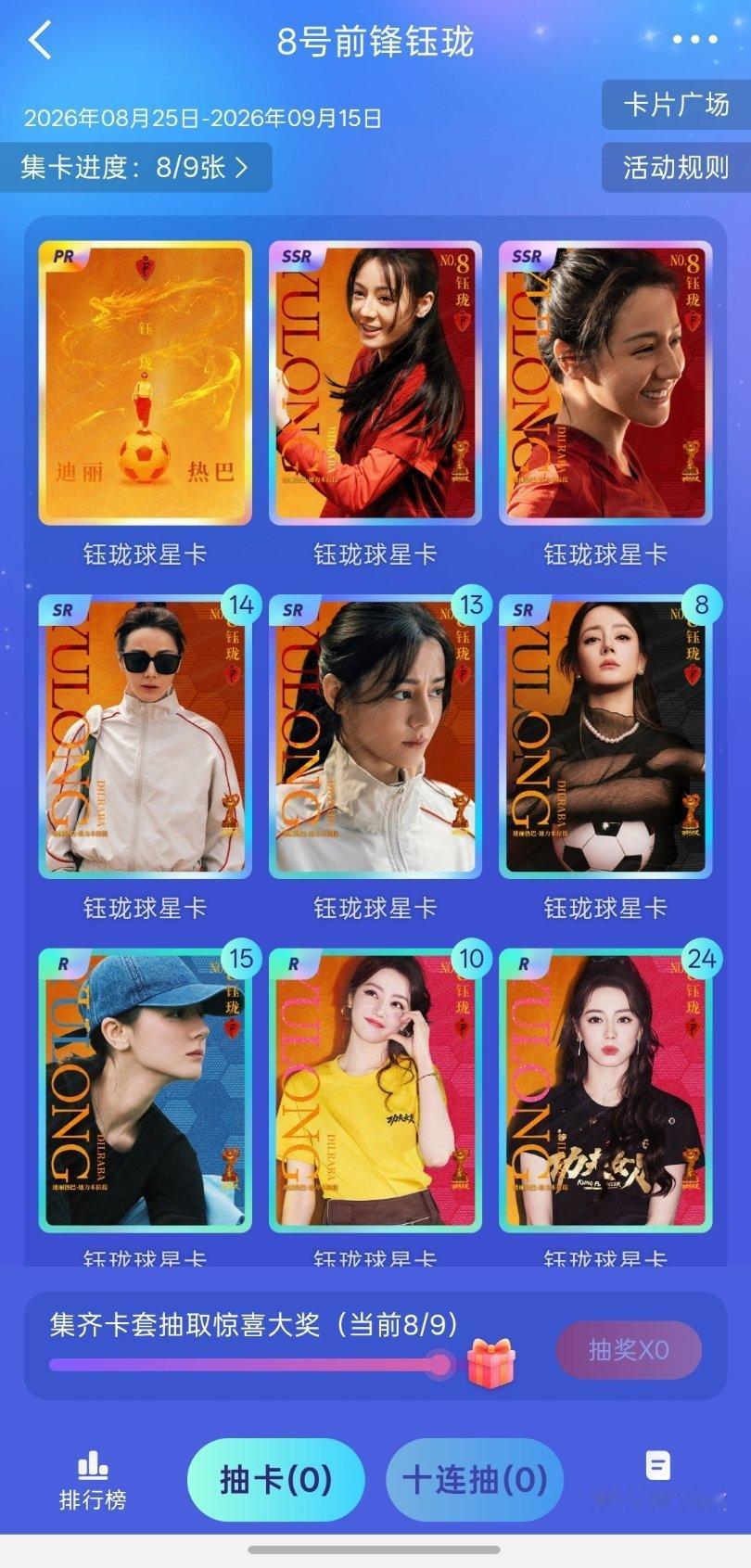 那个[皱眉]有无pr ​​​
