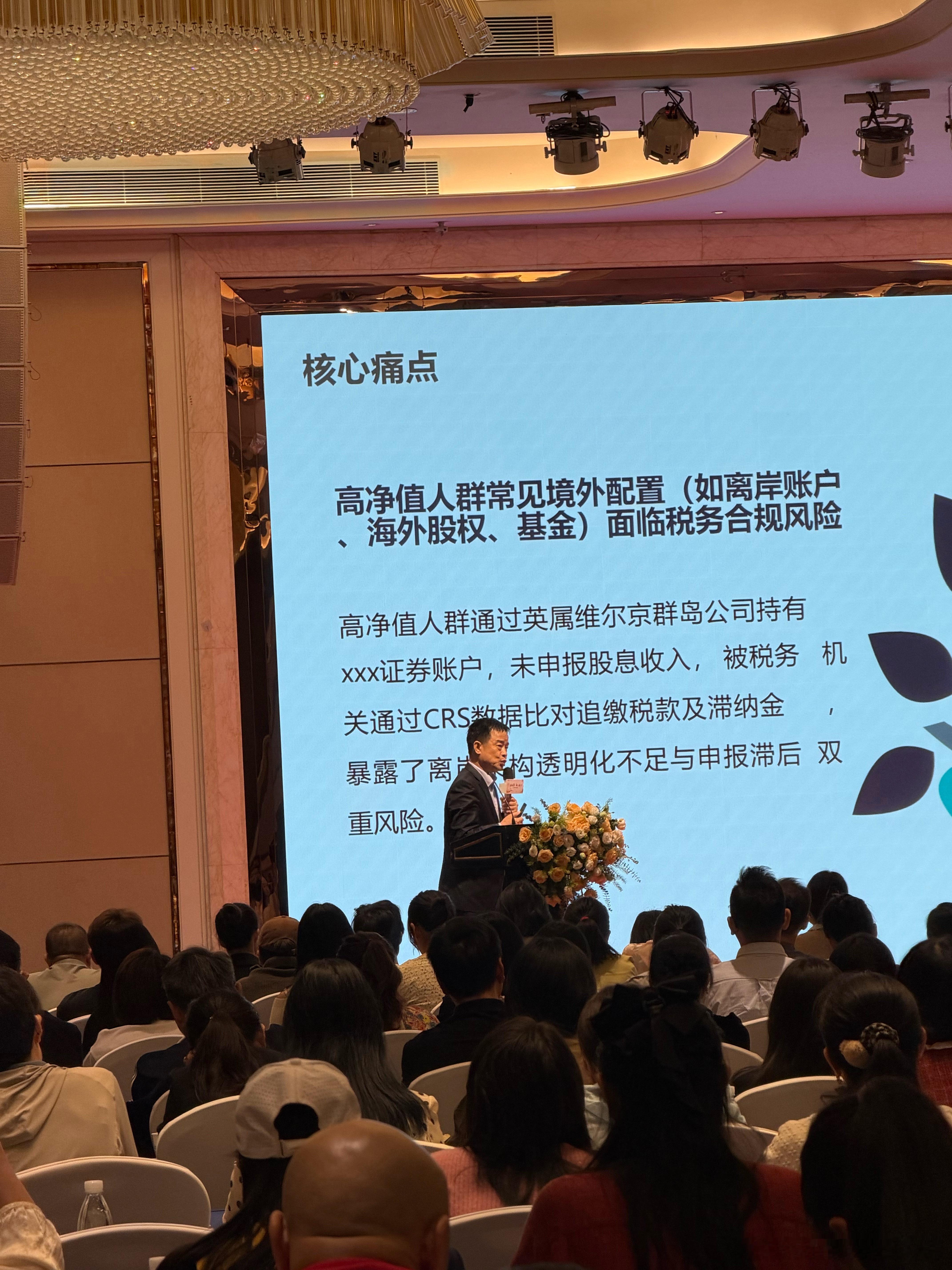 CRSCRS（Common Reporting Standard） 即“共同申报