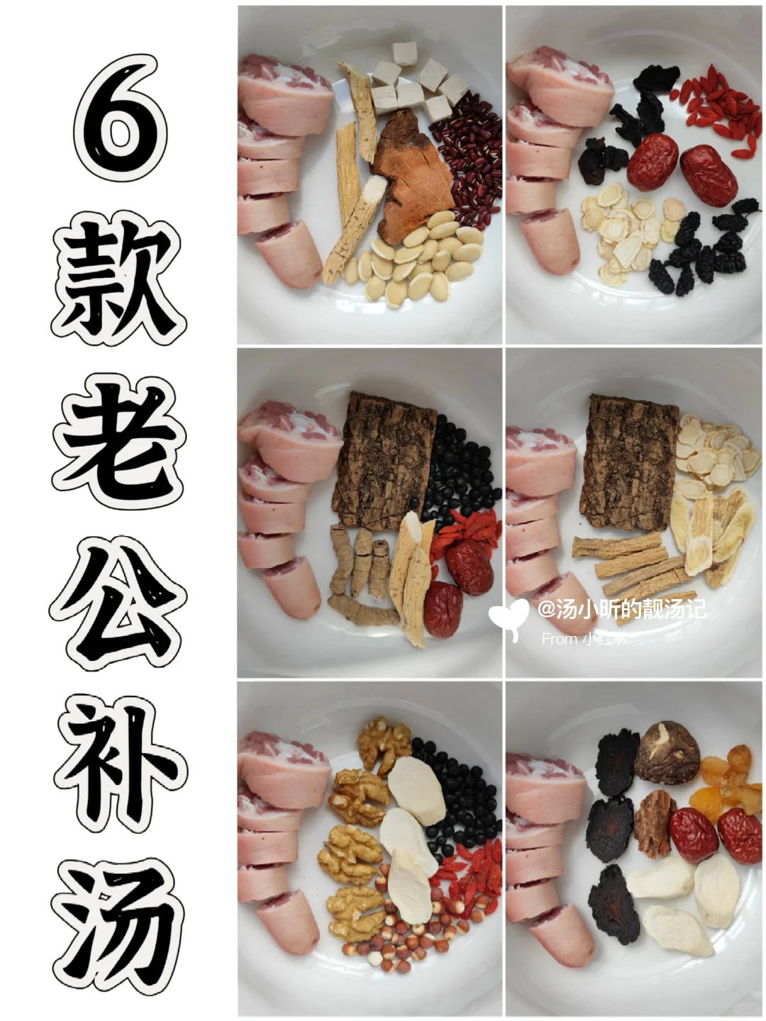 6款老公补汤|男人秋冬补不要错过这些劲汤