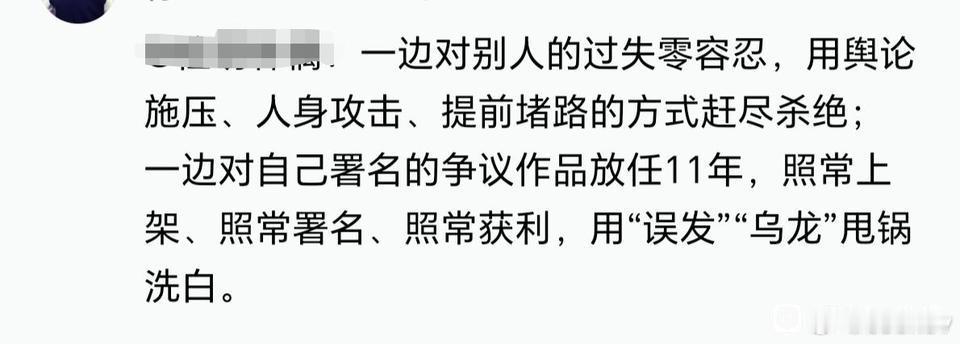 对于李荣浩，我觉得这个评论说的挺有道理他当时第一篇作文发出来我就观感很不好 结果