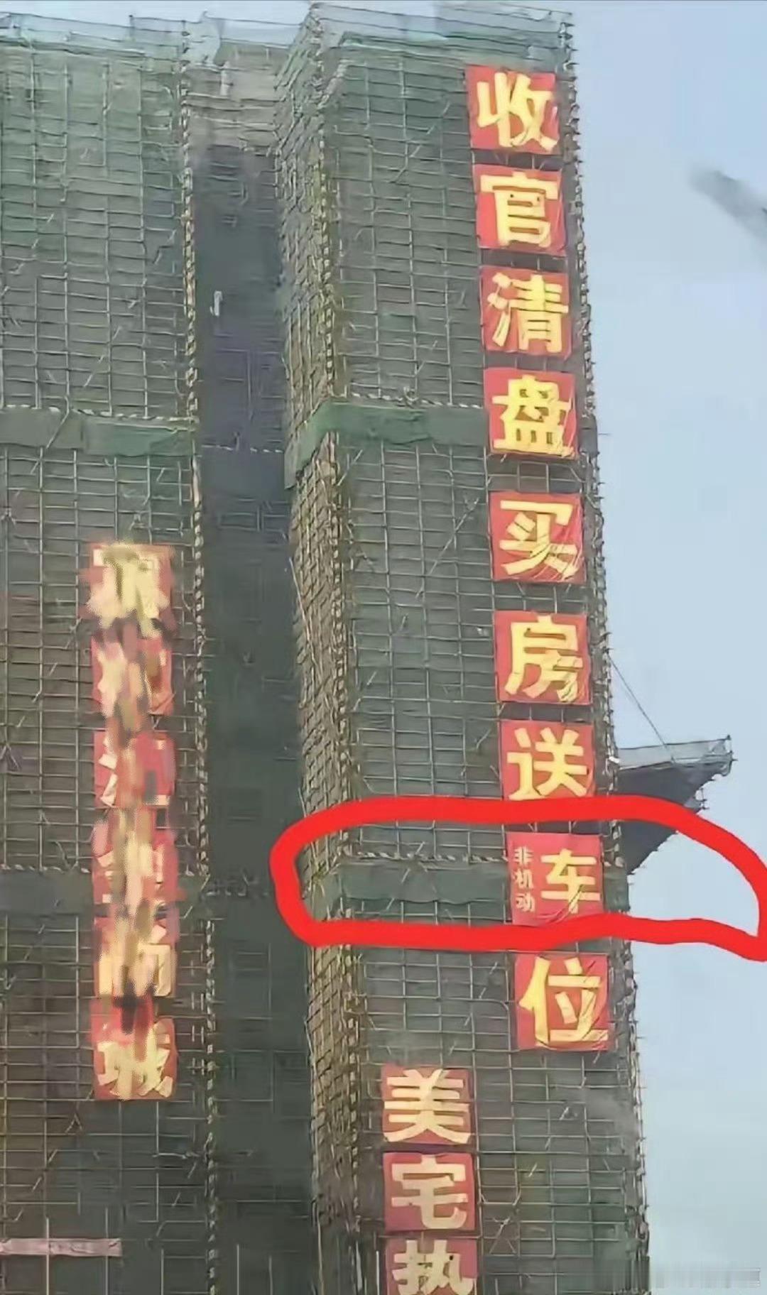 字研已经传染到房地产行业了？[泪奔][泪奔][泪奔]字研大v聊车 ​​​