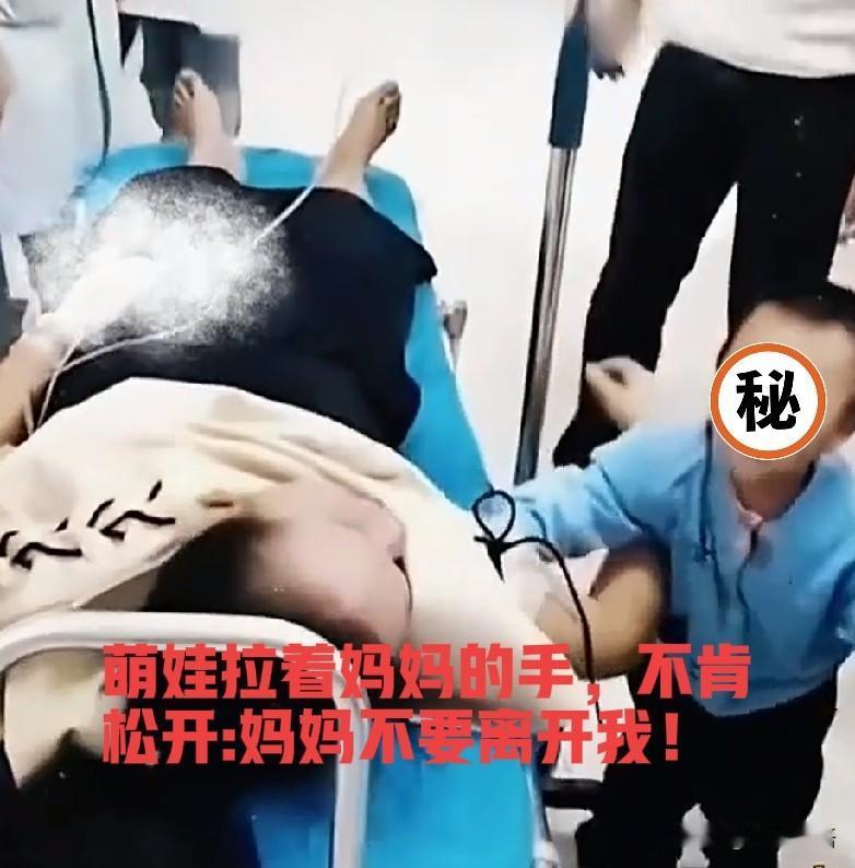 看哭了:单亲妈妈跟2岁宝宝诀别

撰文/红尘禅语
讲述/难初

有一首歌，听得人