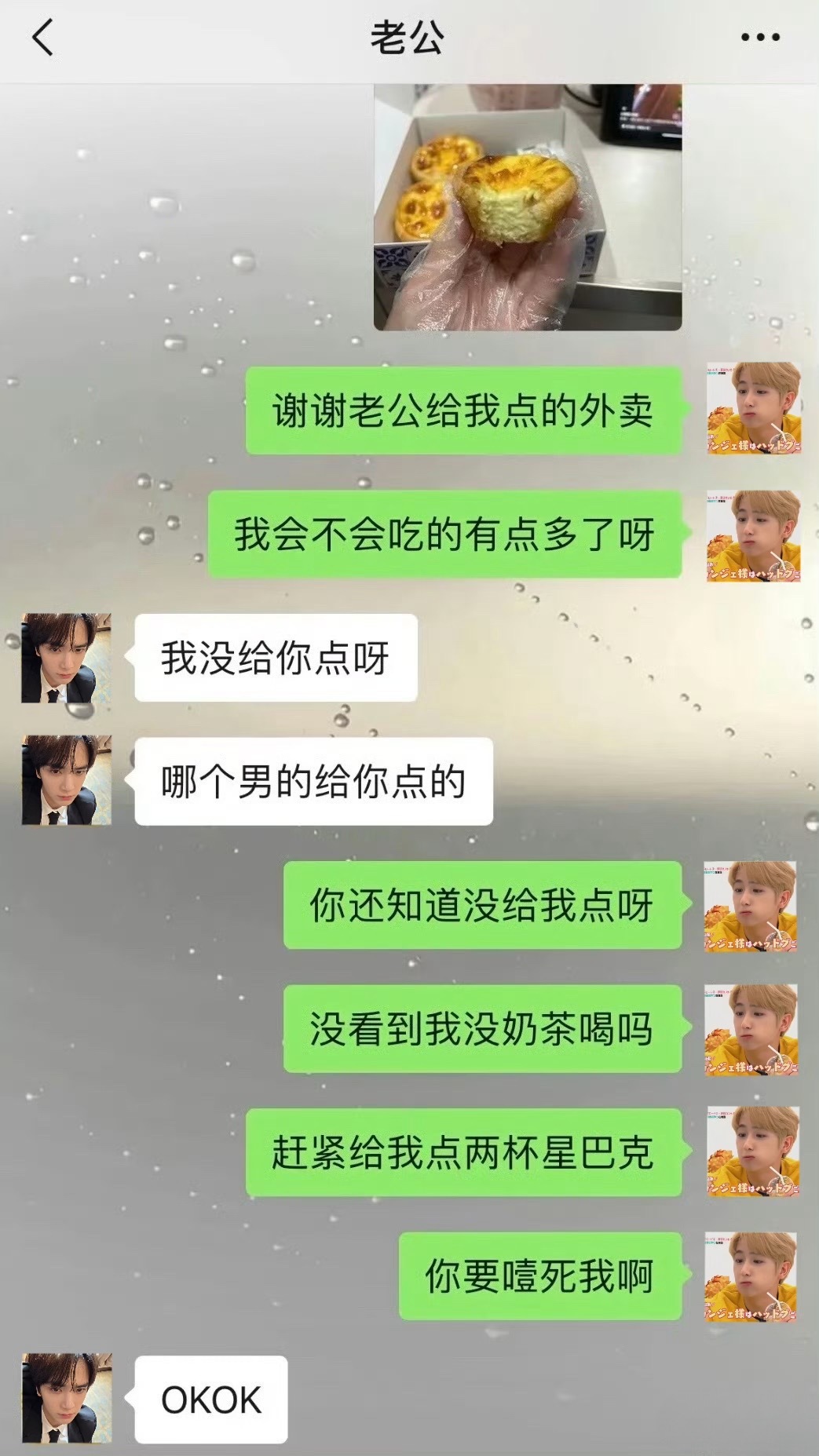 🔊每日一... 